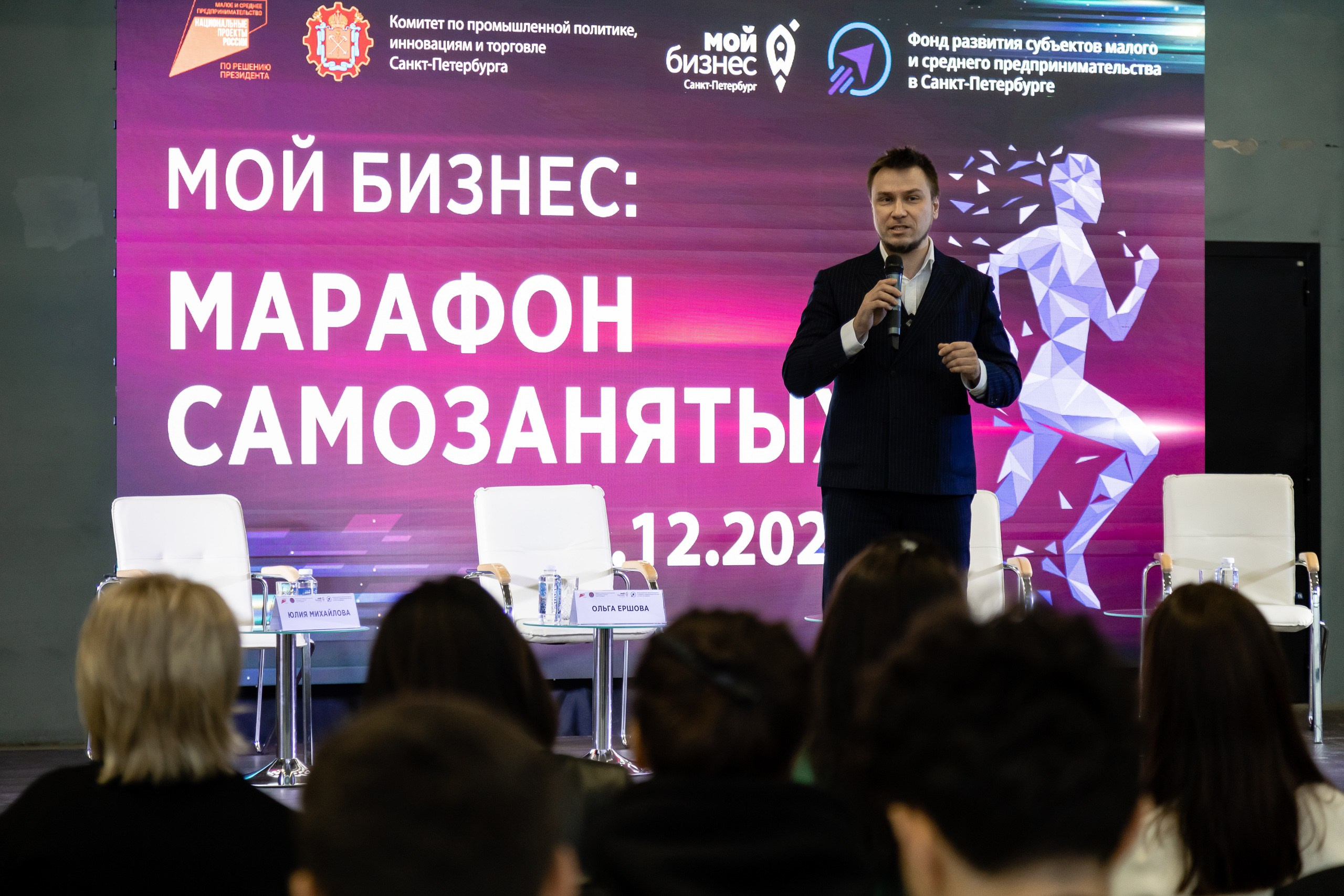 Марафон самозанятых. Фотограф в Санкт-Петербурге — Сергей Петров