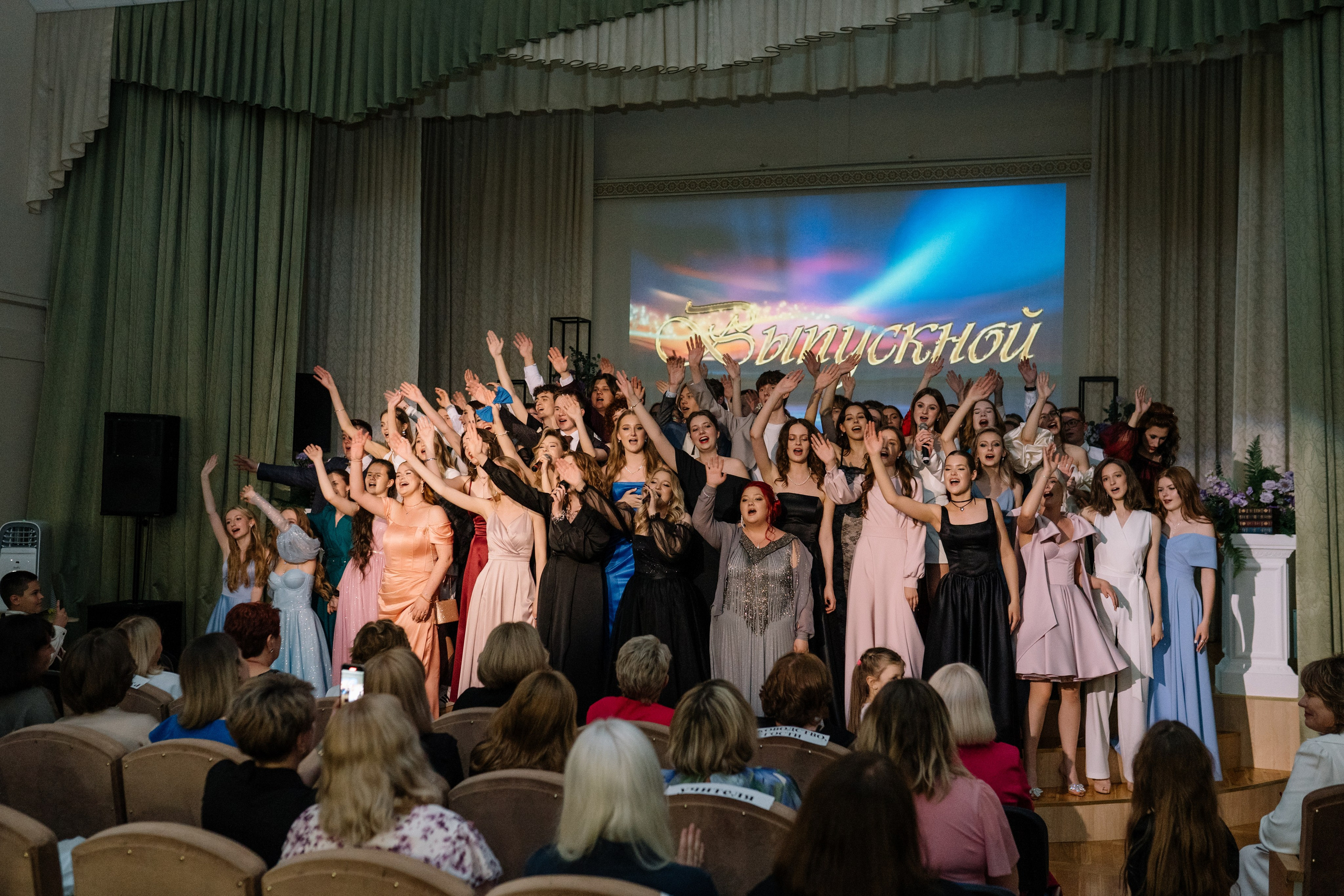 Выпускной 37 школа