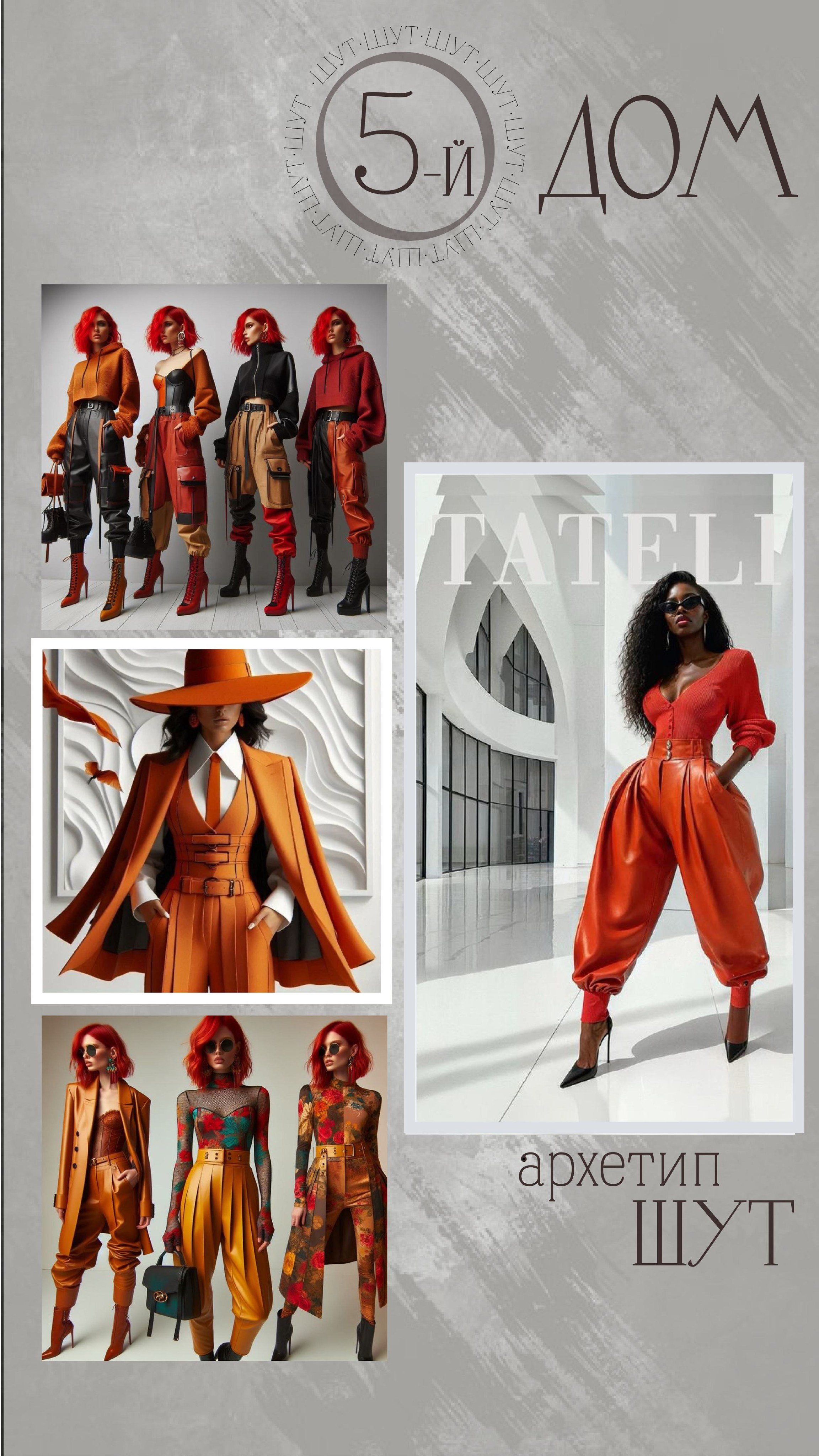 Гайды. Графический дизайнер с внедрением нейросетей