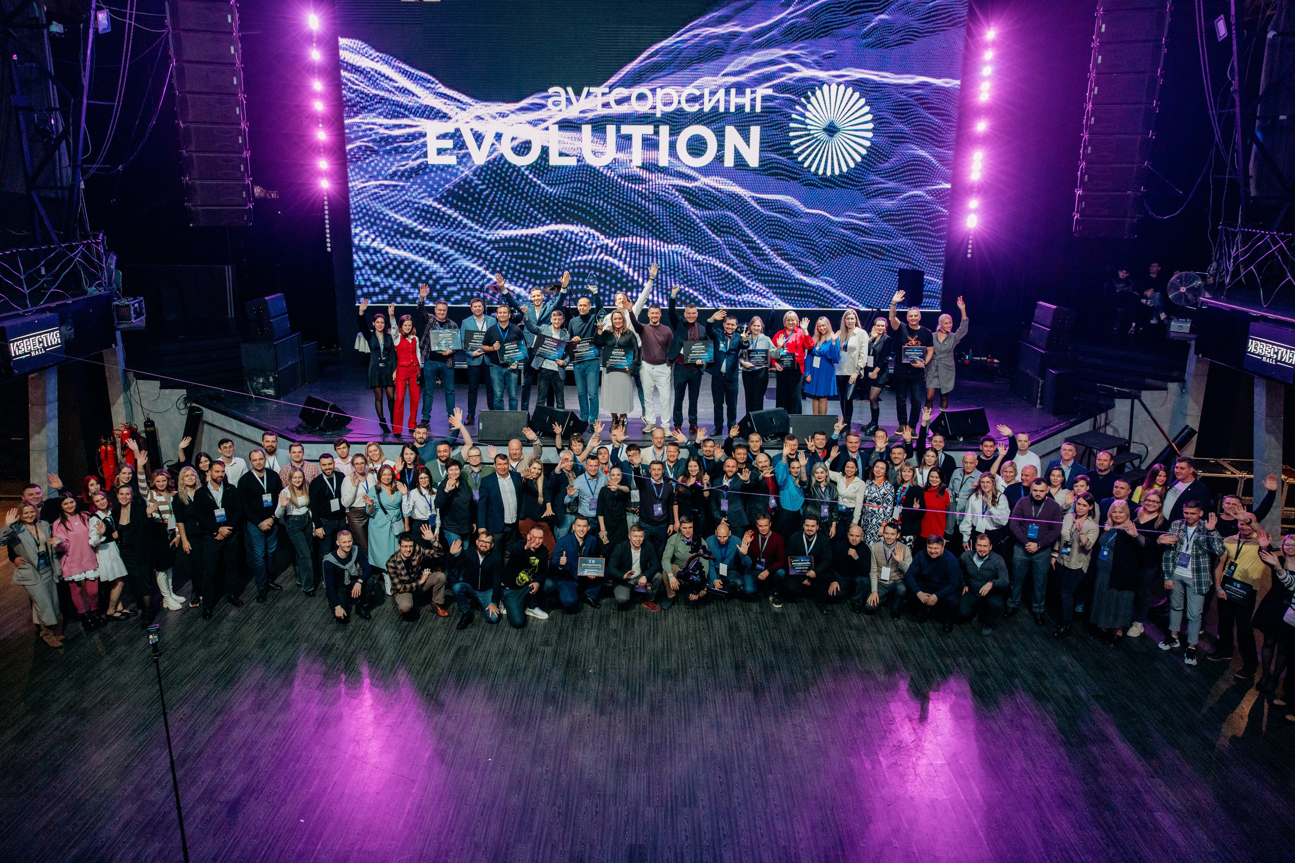 Форум. Фото и видео съемка. Андрей Ионов