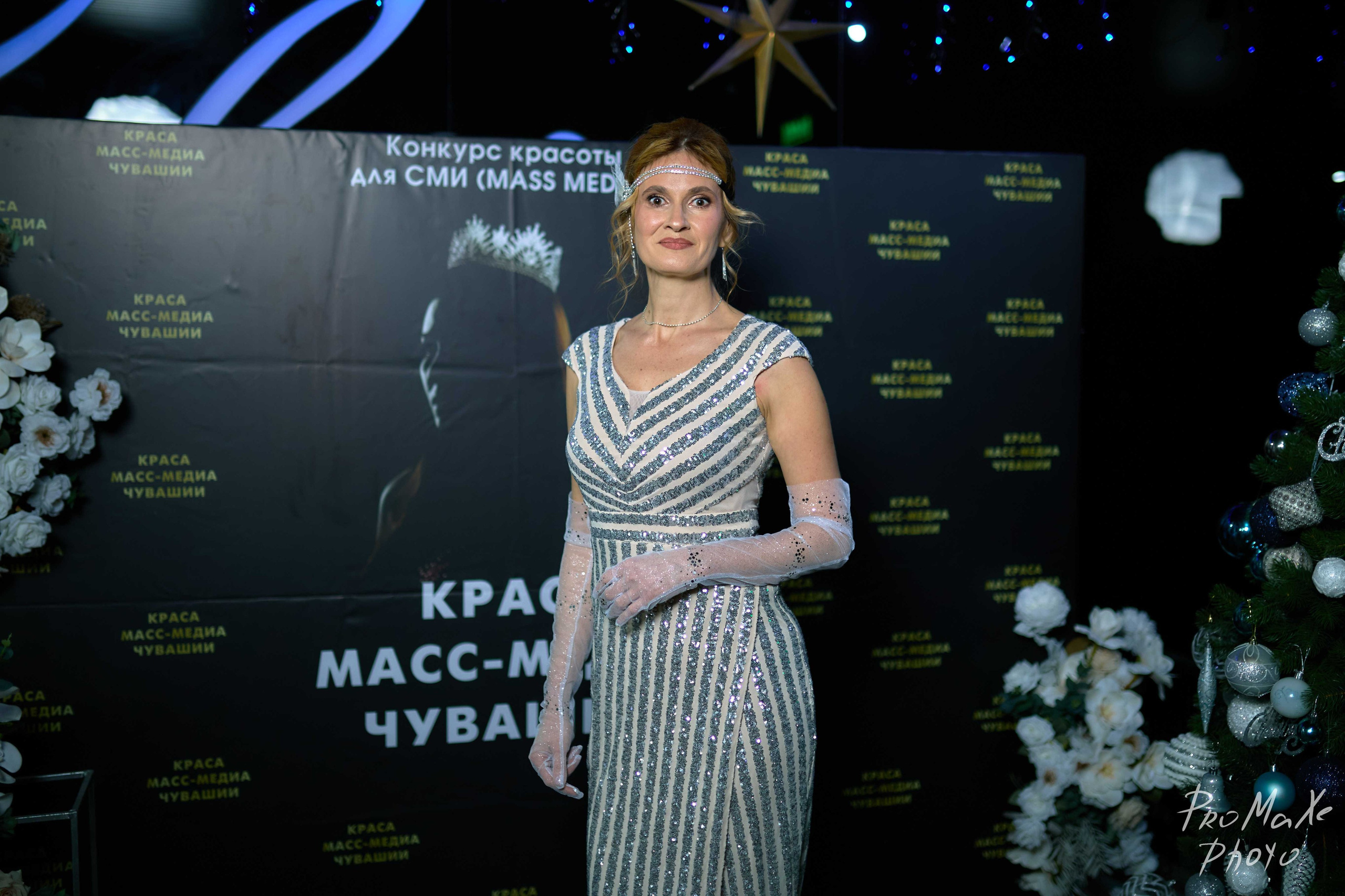 Фотозона КРАСА МАСС-МЕДИА ЧУВАШИИ. Владимир Суздалов (ProMaXe) — Портретный фотограф, тематические фотосессии в Чебоксарах