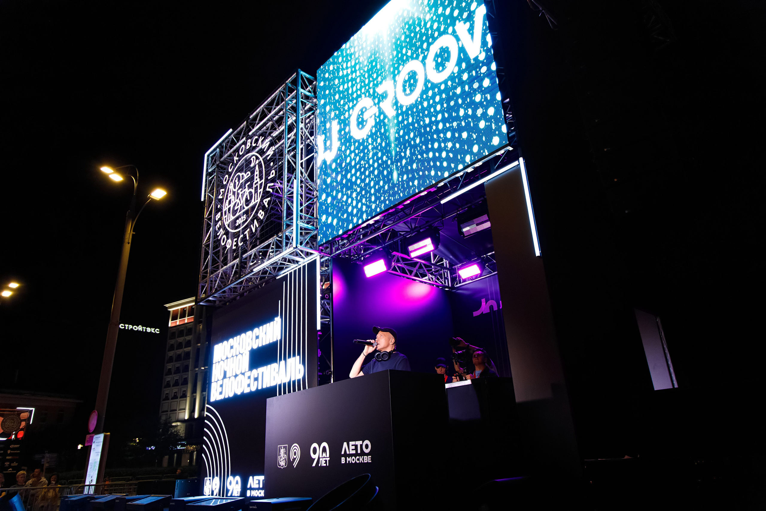 Московский ночной велофестиваль. Фотограф Сергей Склемин