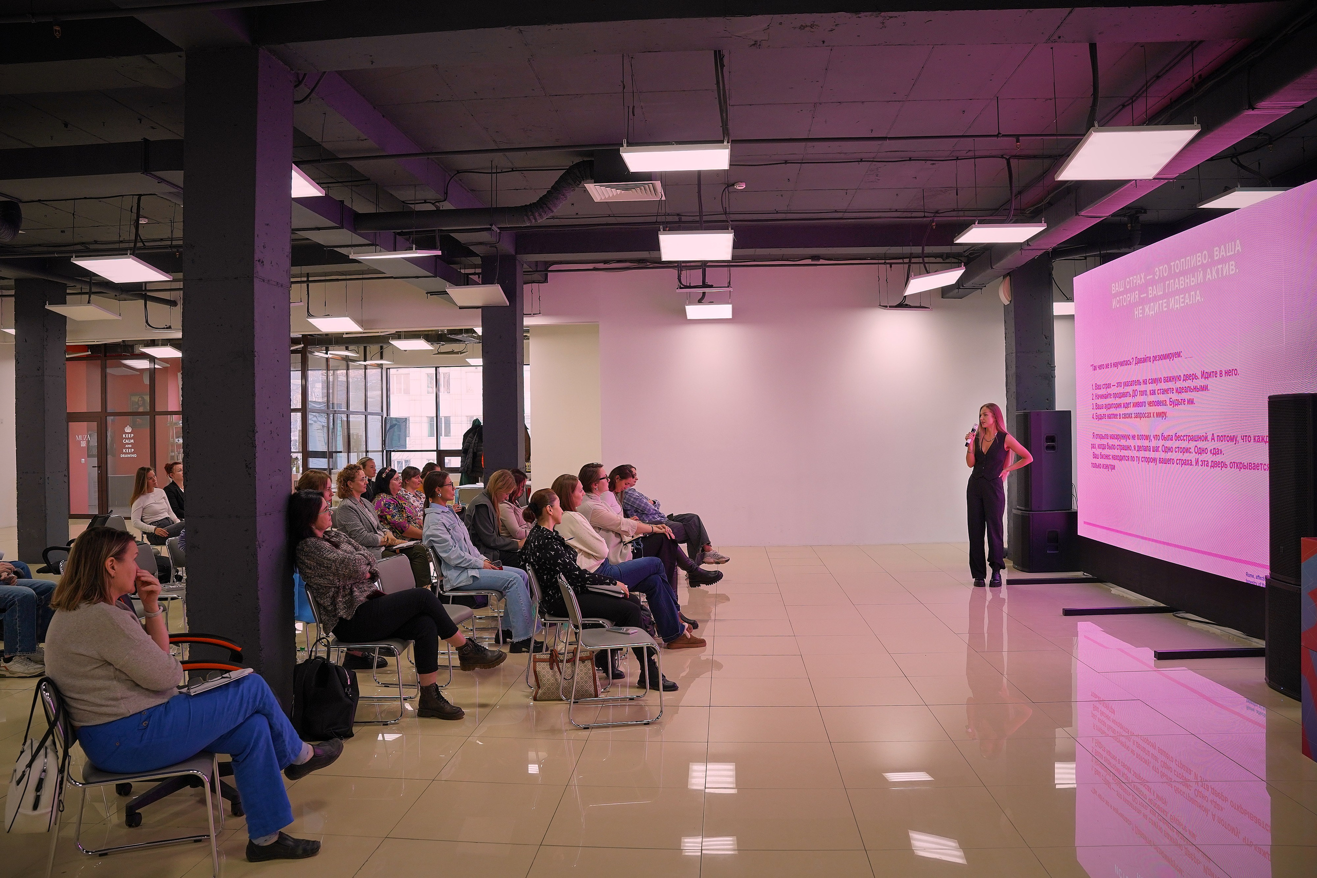 Тренинг: Создание локального бренда. Stratum Media — Фото-Видео Съемки