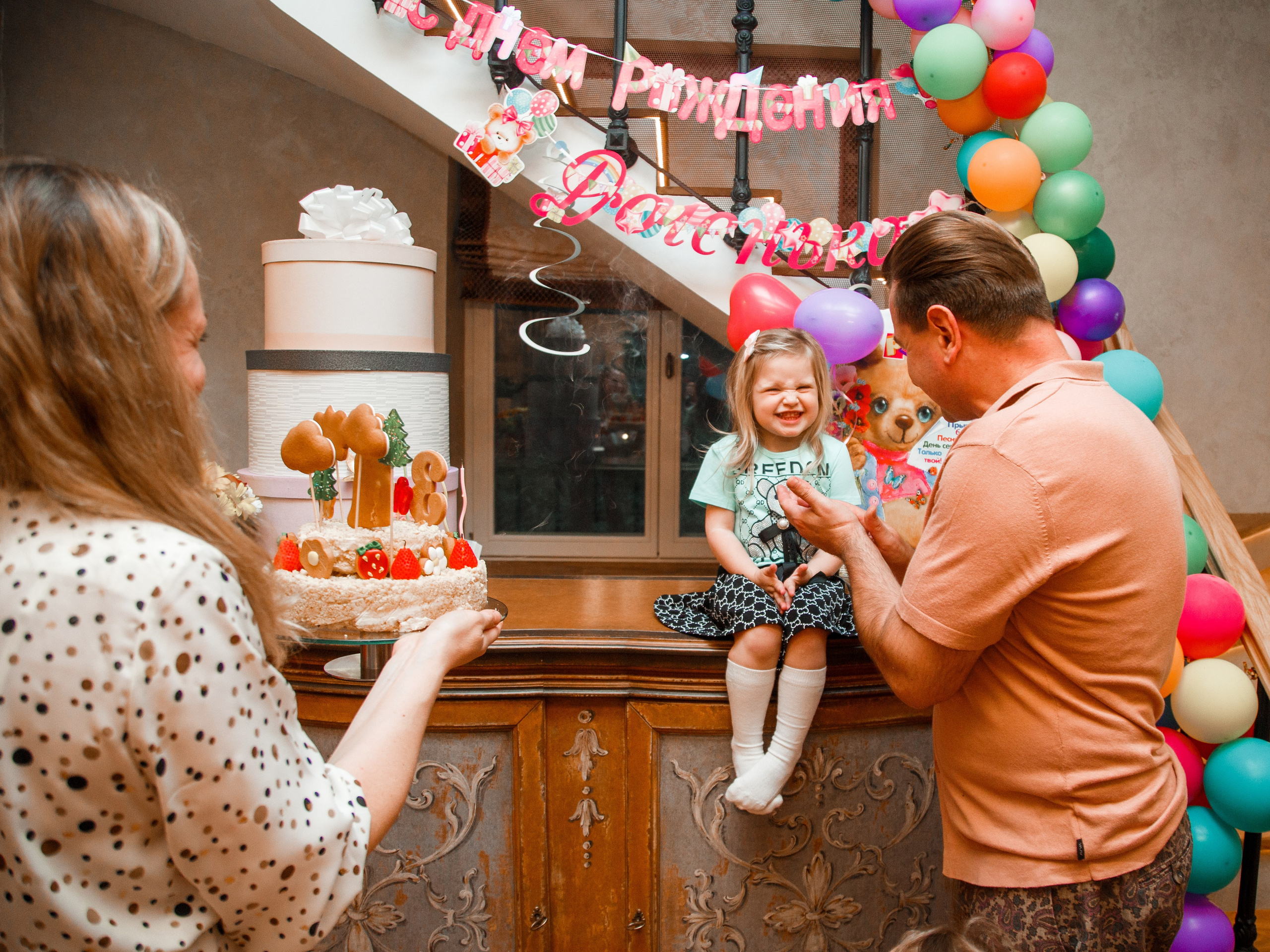 День рождения Полечки. Репортажный фотограф Борис Геер