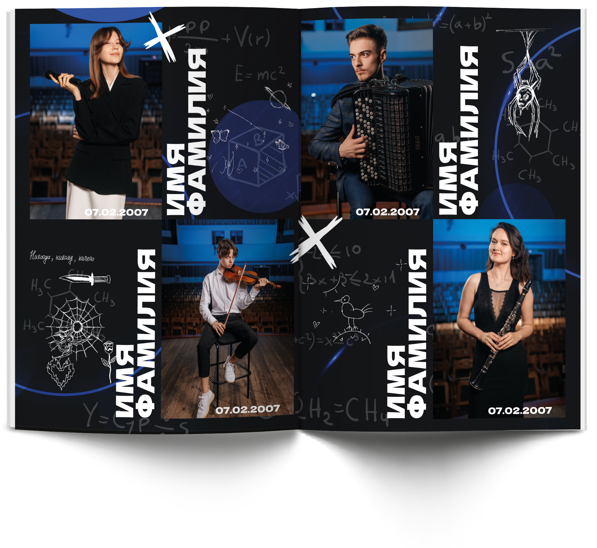 Старшие классы. Современные выпускные альбомы в Новосибирске