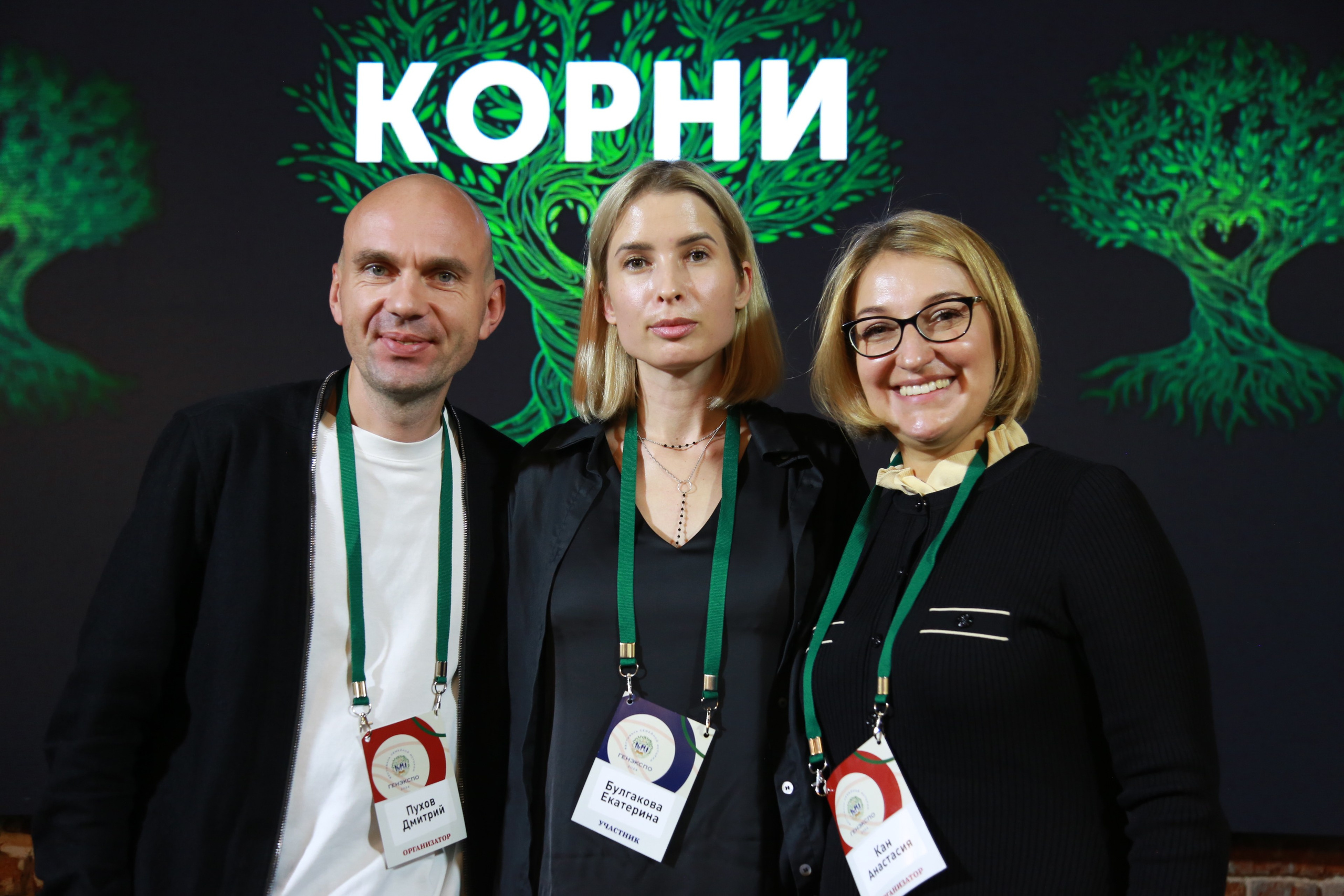 КОРНИ — форум. Профессиональный фотограф Надежда Антонова
