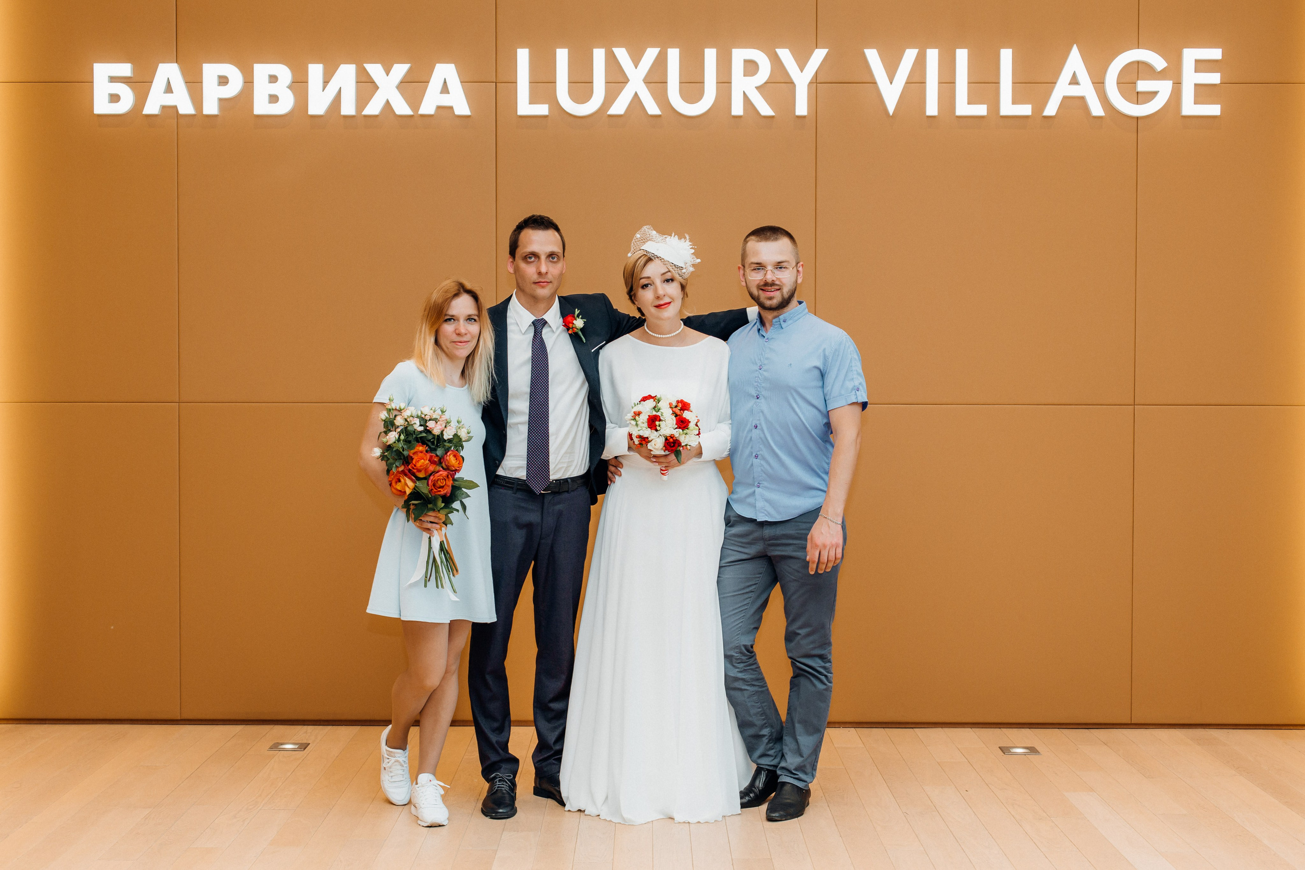 Светлана и Кирилл. Свадебный фотограф Александр Абрамов Москва / Зеленоград