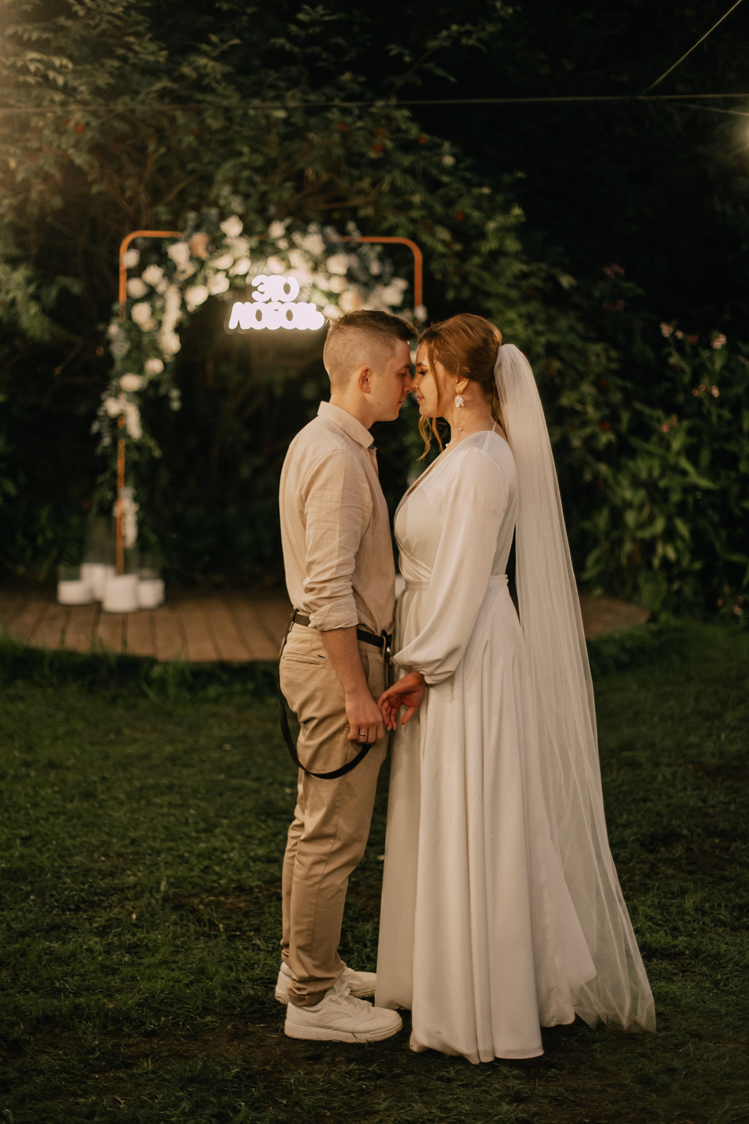 Влад и Лиза. Мордвинова Татьяна