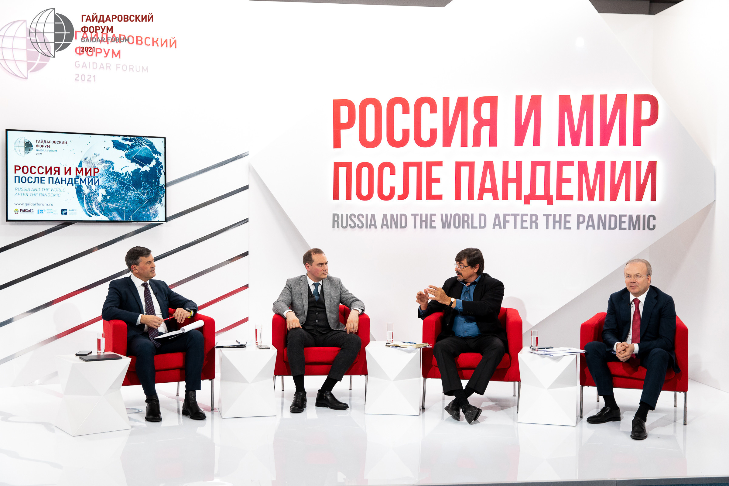 Гайдаровский форум. Фотограф в Москве Даша Зуева