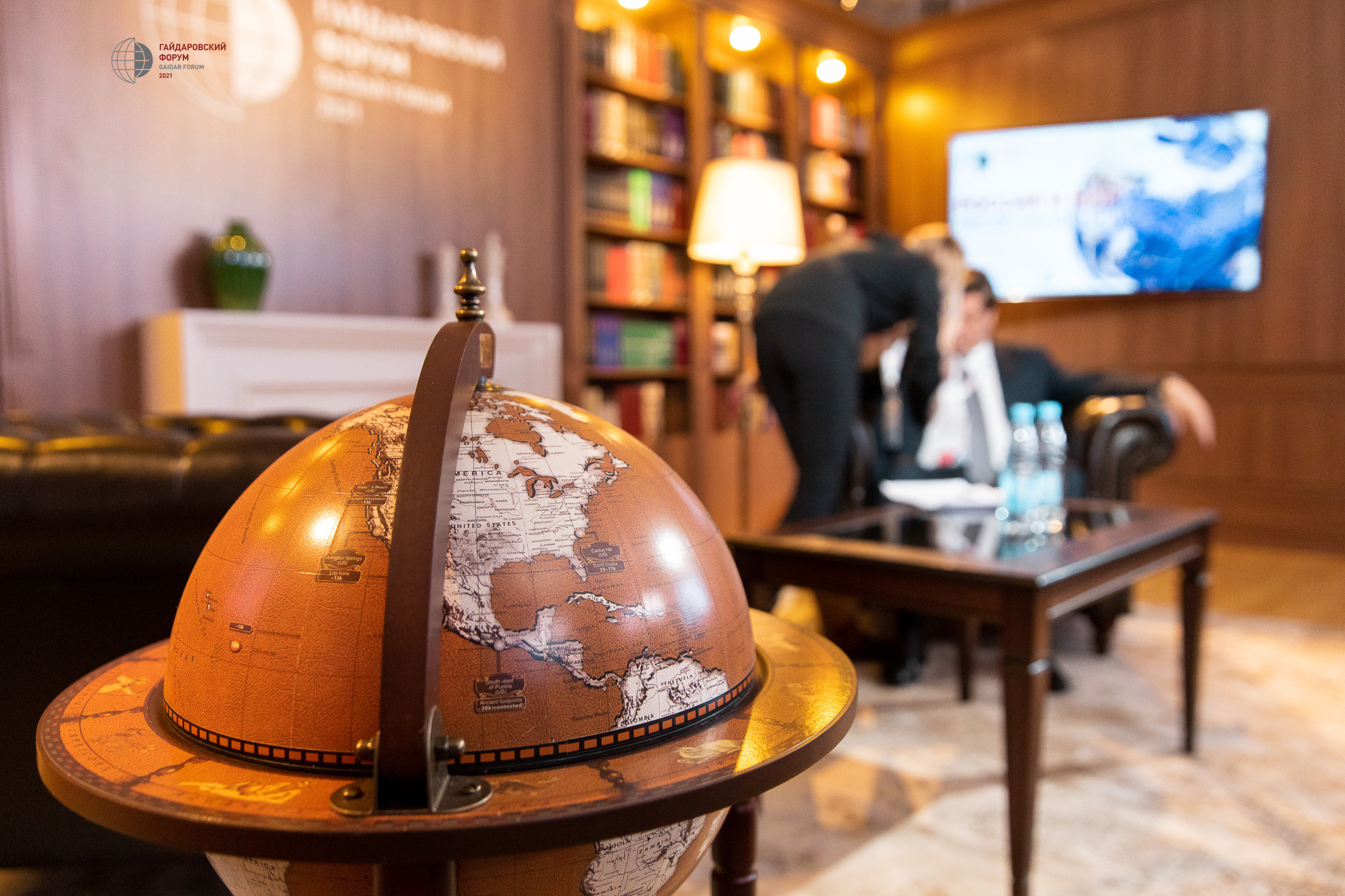 Гайдаровский форум. Фотограф в Москве Даша Зуева