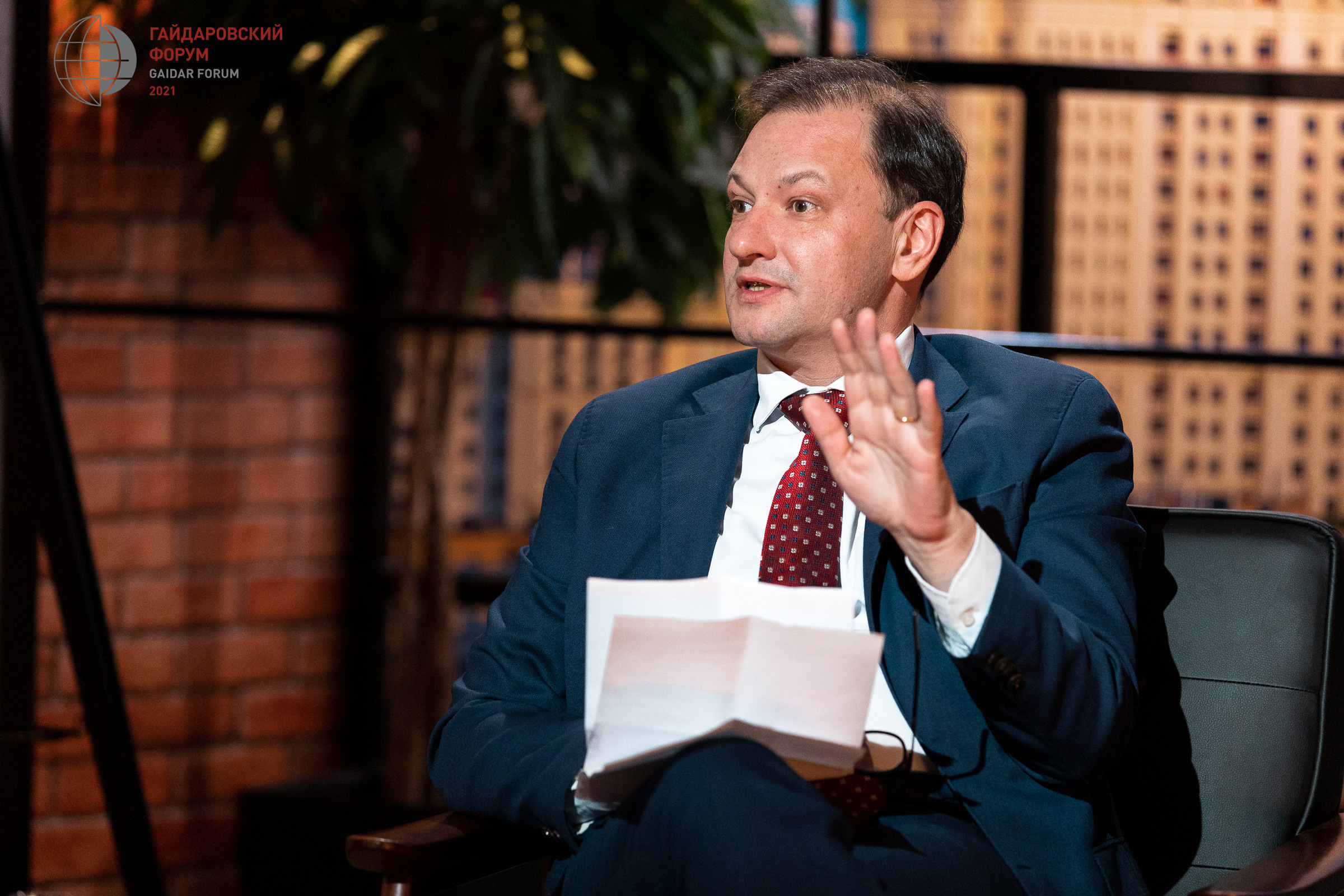 Гайдаровский форум. Фотограф в Москве Даша Зуева