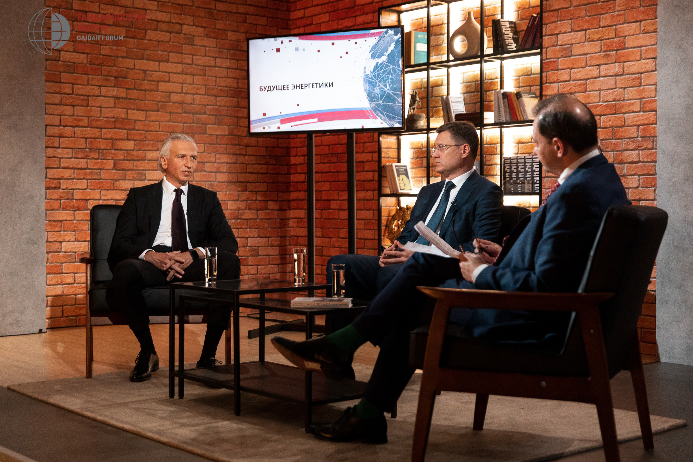 Гайдаровский форум. Фотограф в Москве Даша Зуева