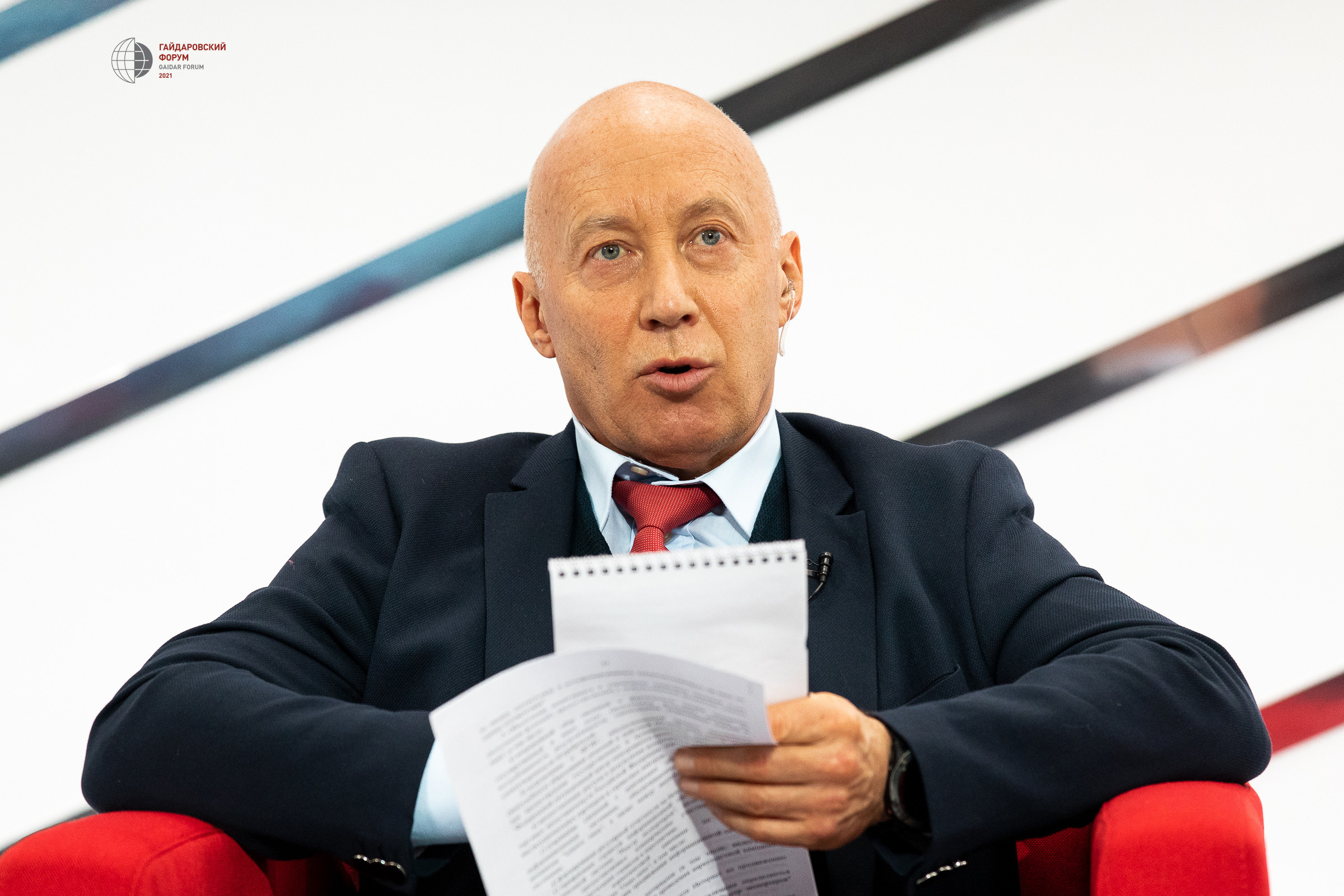 Гайдаровский форум. Фотограф в Москве Даша Зуева