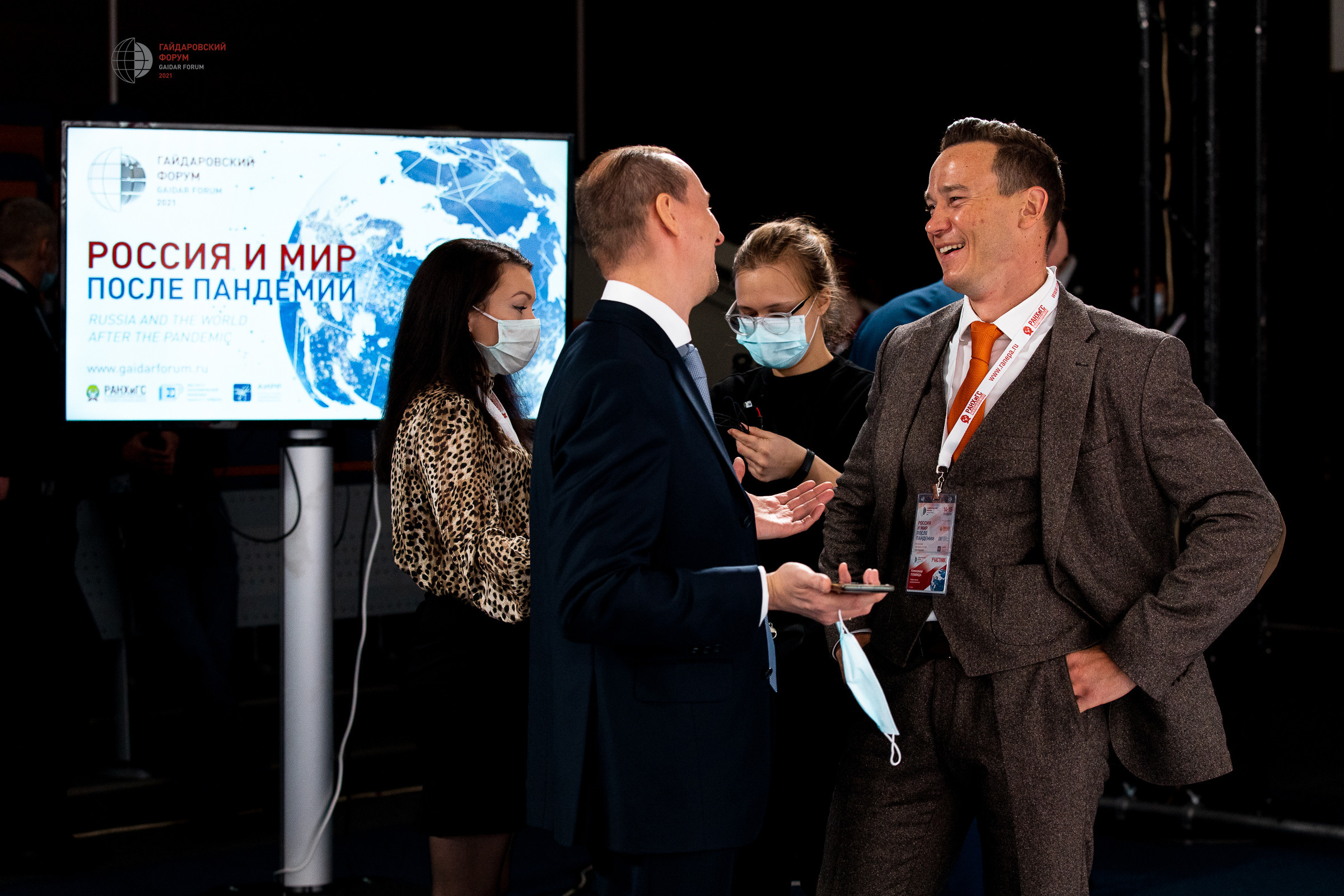Гайдаровский форум. Фотограф в Москве Даша Зуева