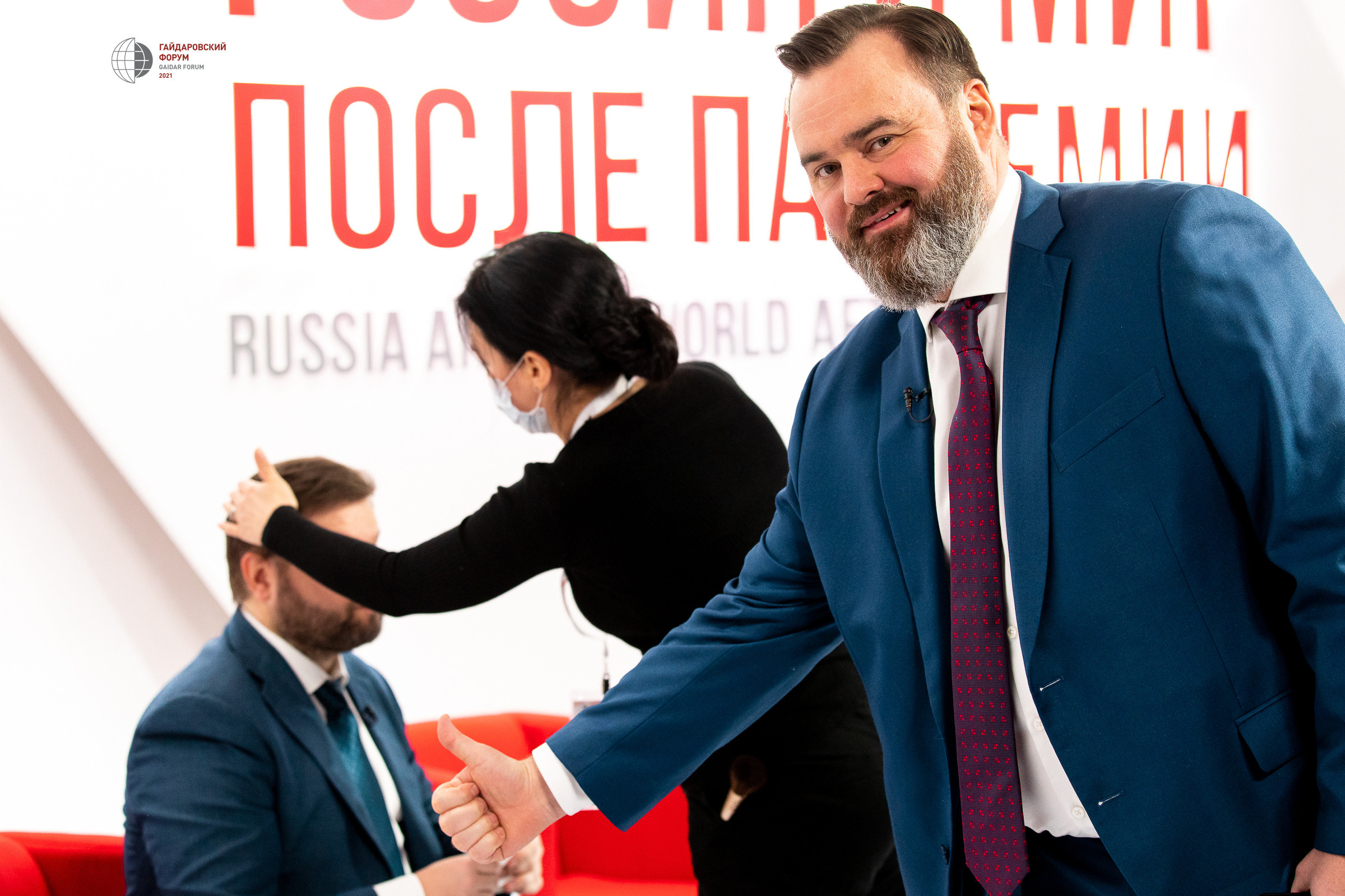 Гайдаровский форум. Фотограф в Москве Даша Зуева