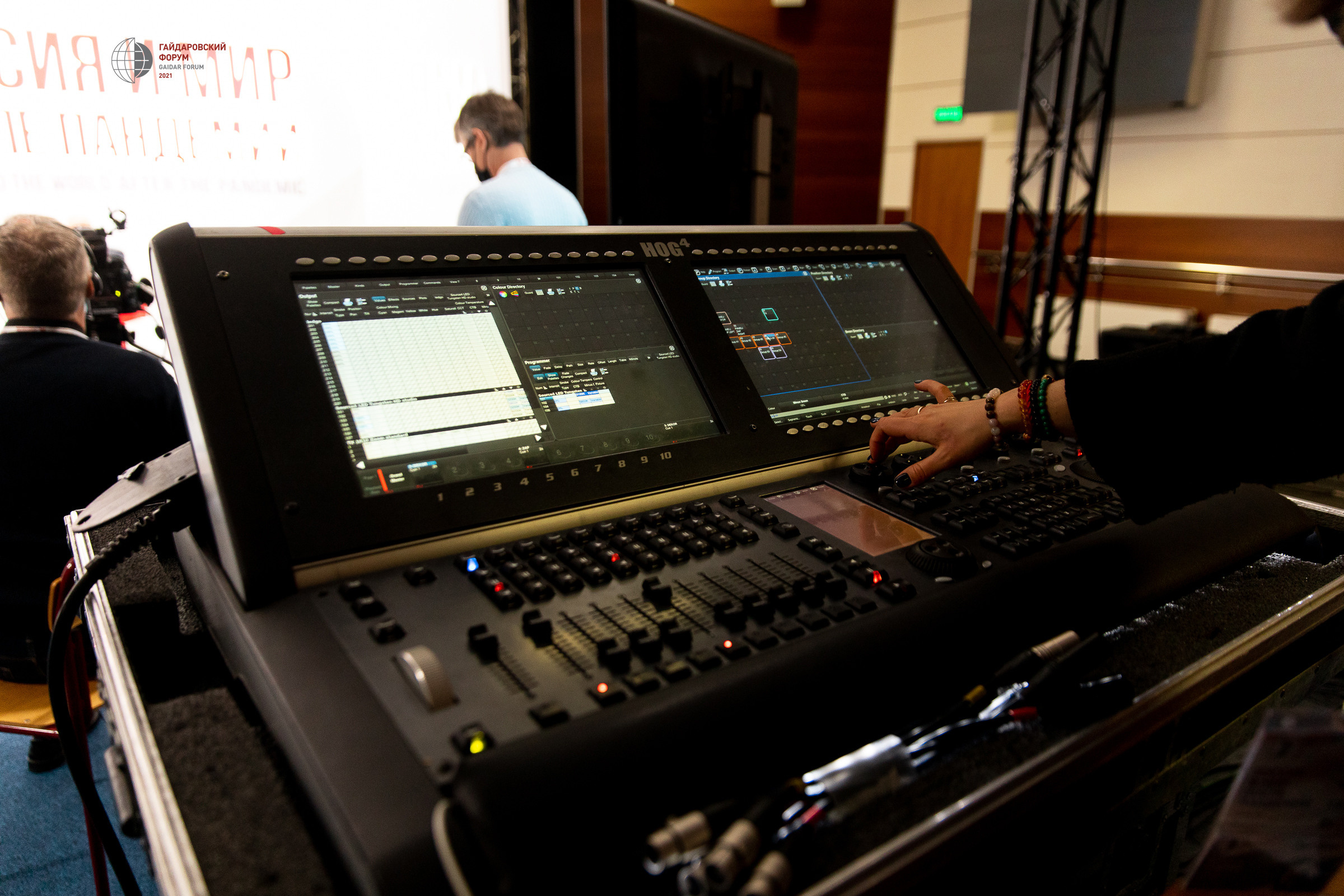 Гайдаровский форум. Фотограф в Москве Даша Зуева