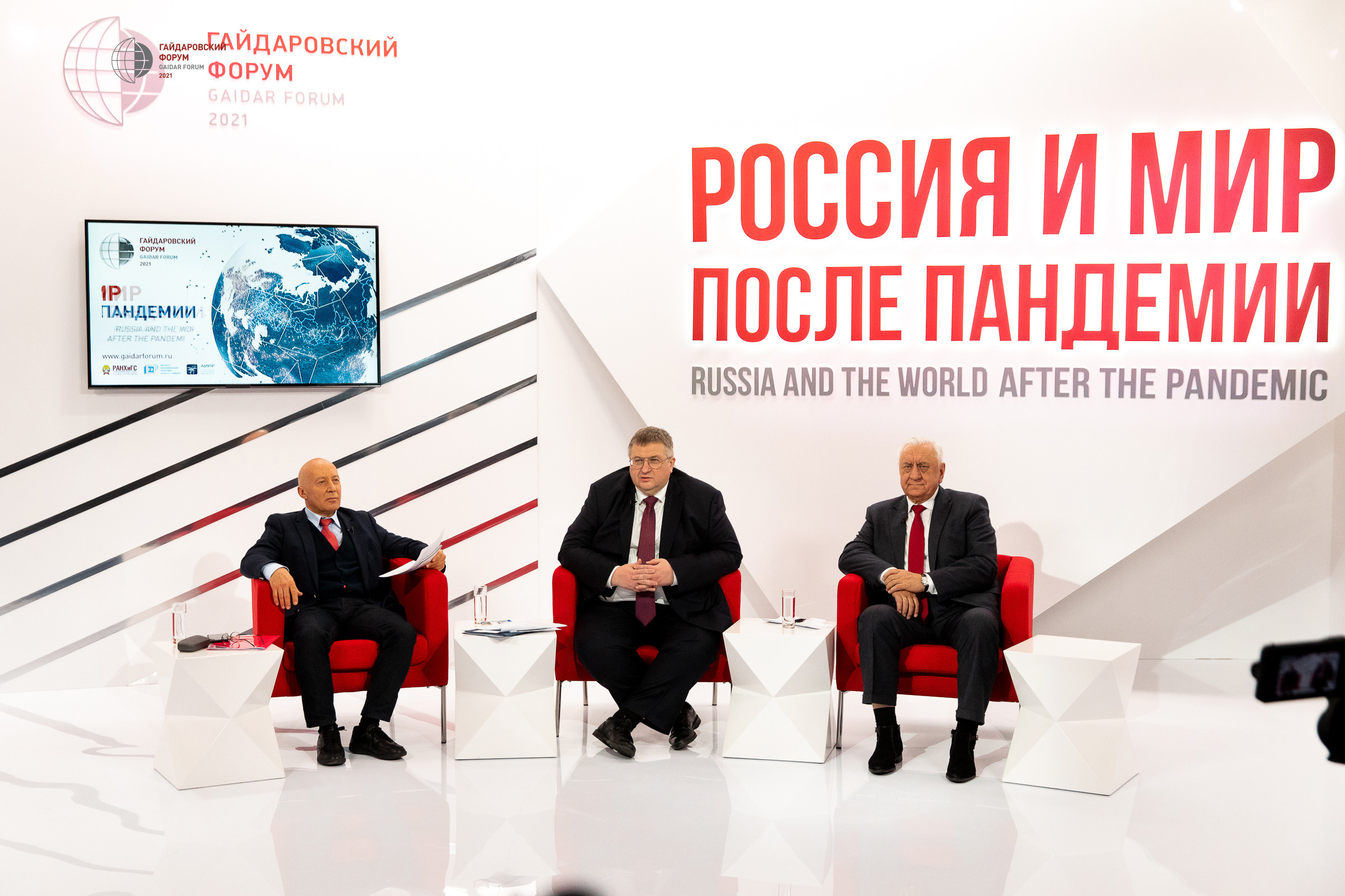 Гайдаровский форум. Фотограф в Москве Даша Зуева