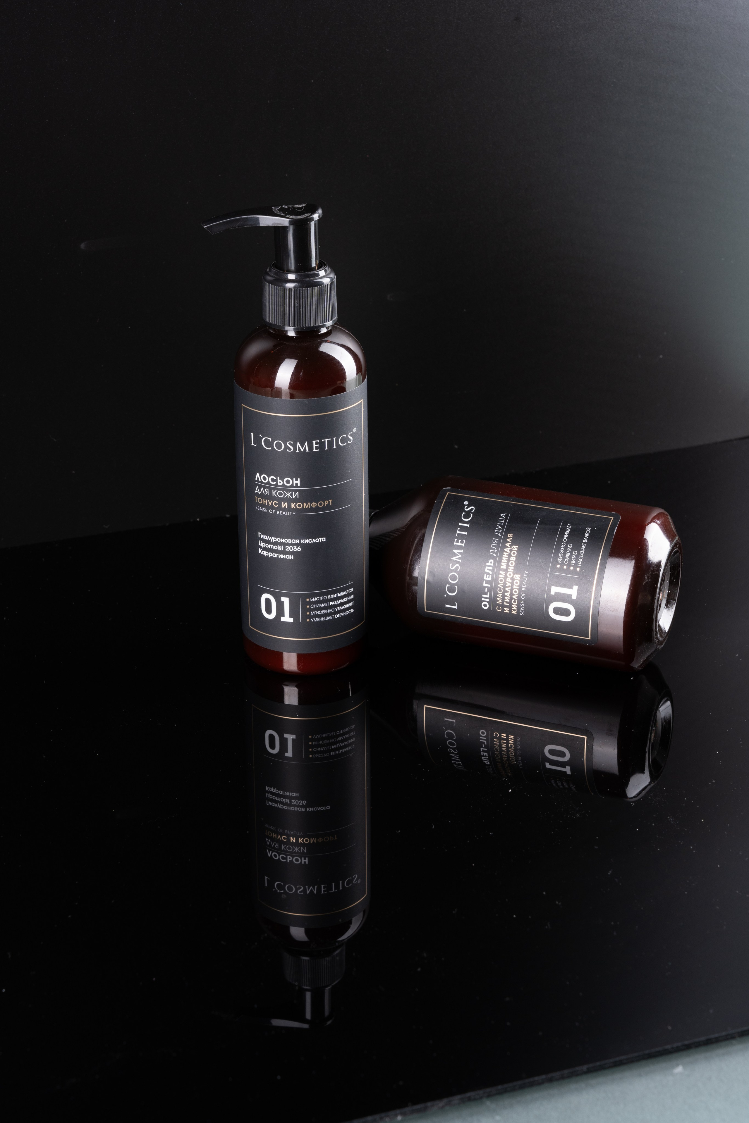 Ретушь. Предметный и портретный фотограф в Санкт-Петербурге Заманова Дарья