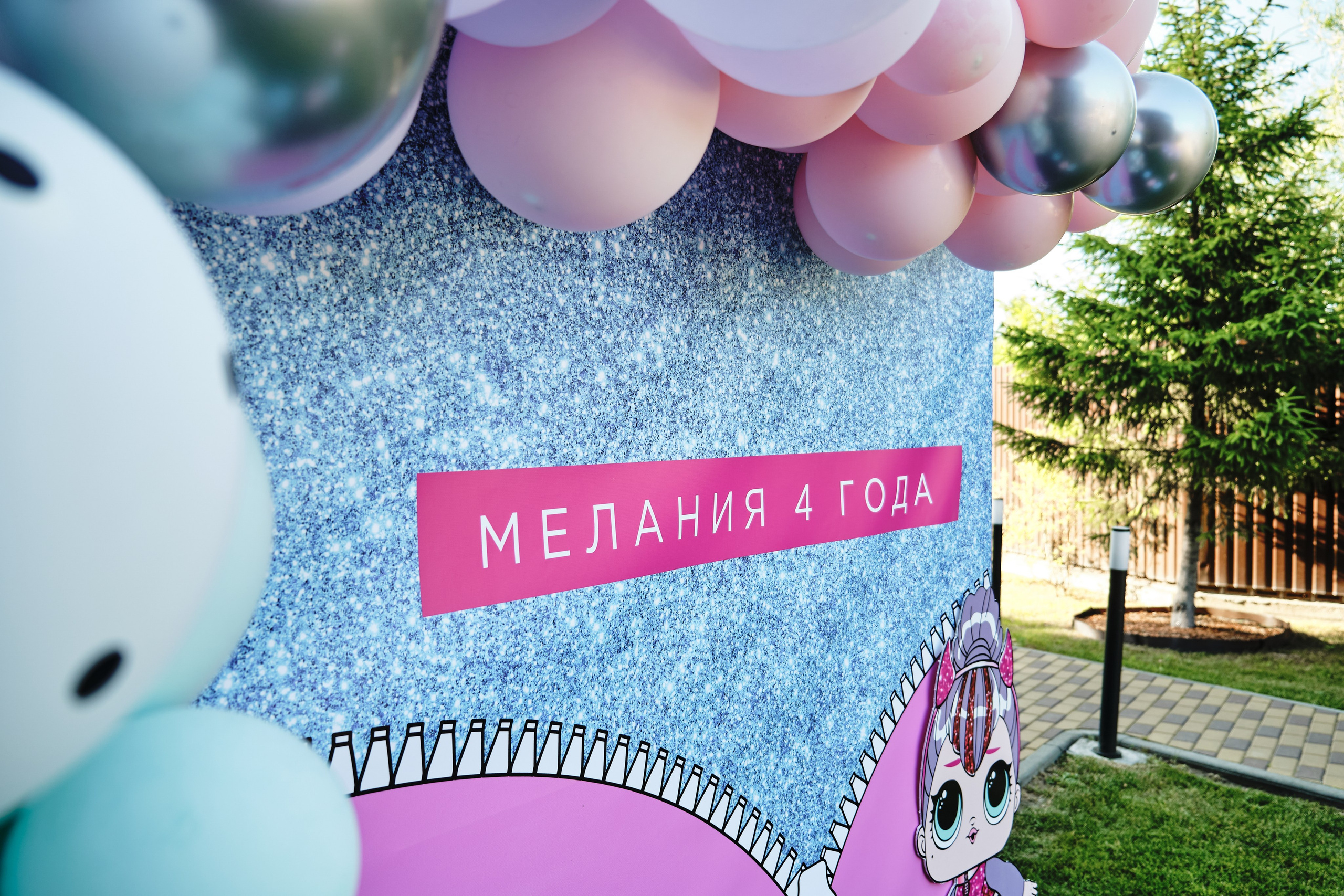 Мелания_День Рождения. Антон Гошовский - свадебный и семейный фотограф в Москве и Крыму