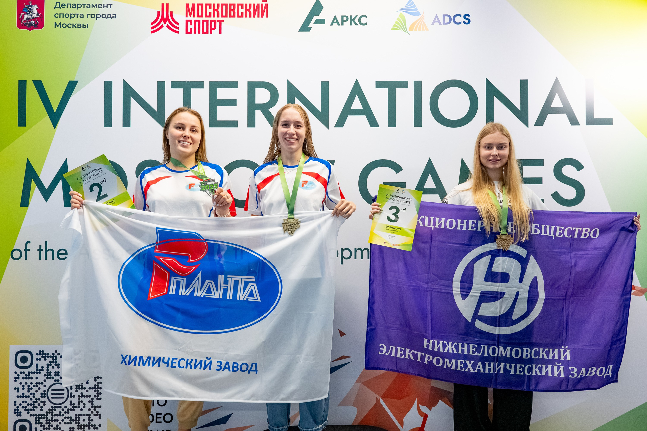 АРКС 2025 Плавание. Фотограф Киселев Егор