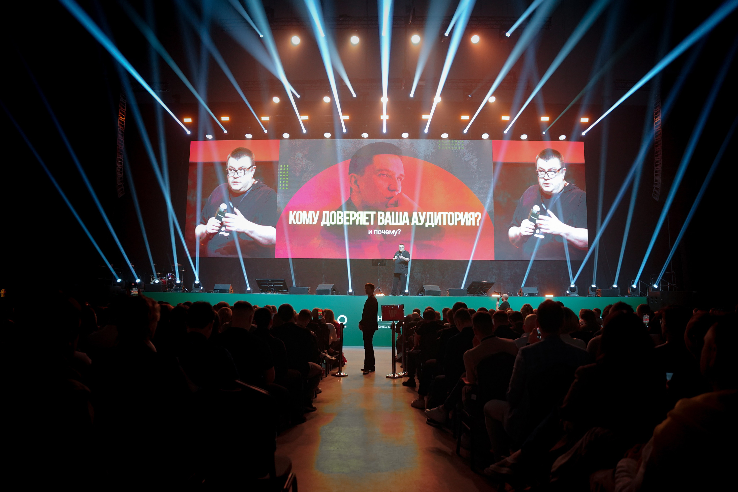 Бизнес-конференция «Основатели Live». Репортажный Фотограф Александр Казин