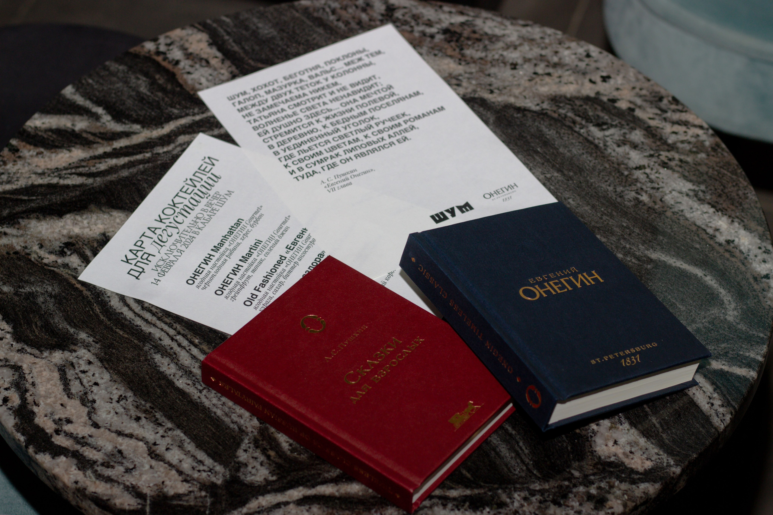 Саша Алмазова | Кабаре ШУМ. Юля Мурашова портретный и документальный фотограф