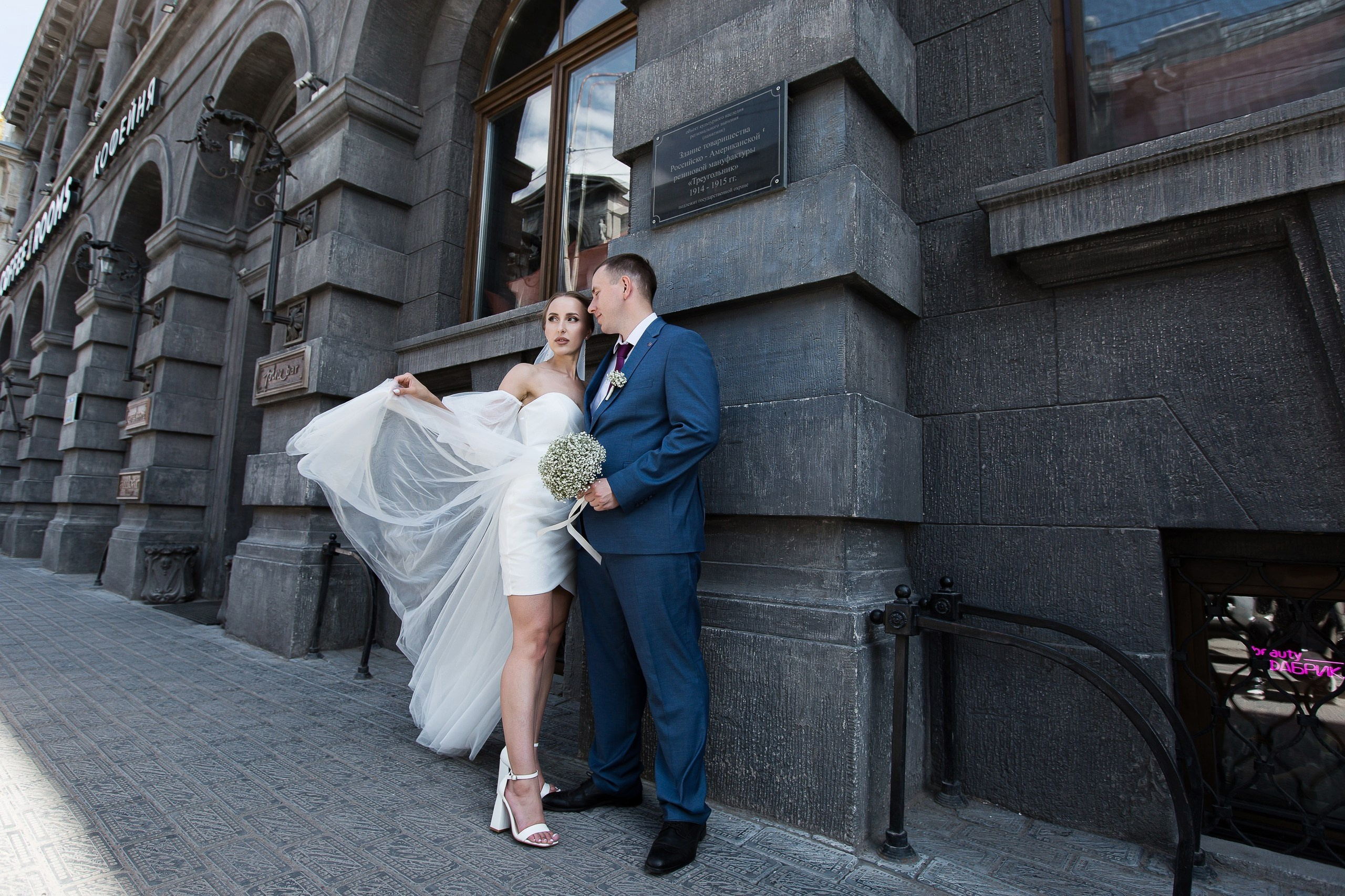 Elena & Artem. Anne Miller | Photographer
