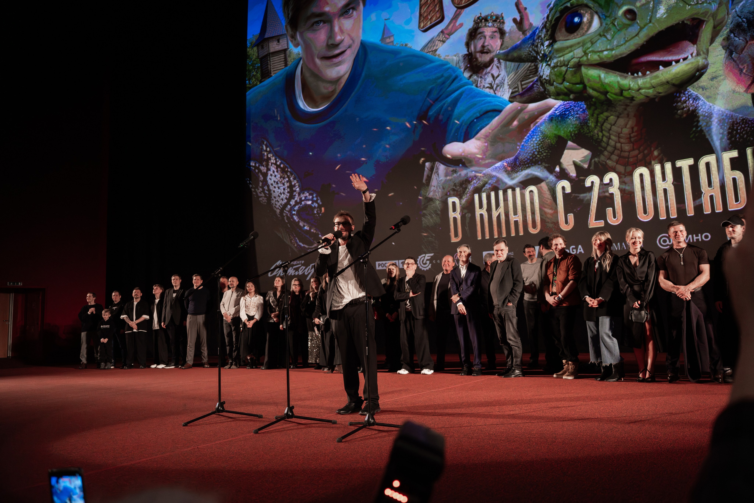 Премьера: Горыныч. Илья Варин — Фотограф Москва, Тверь