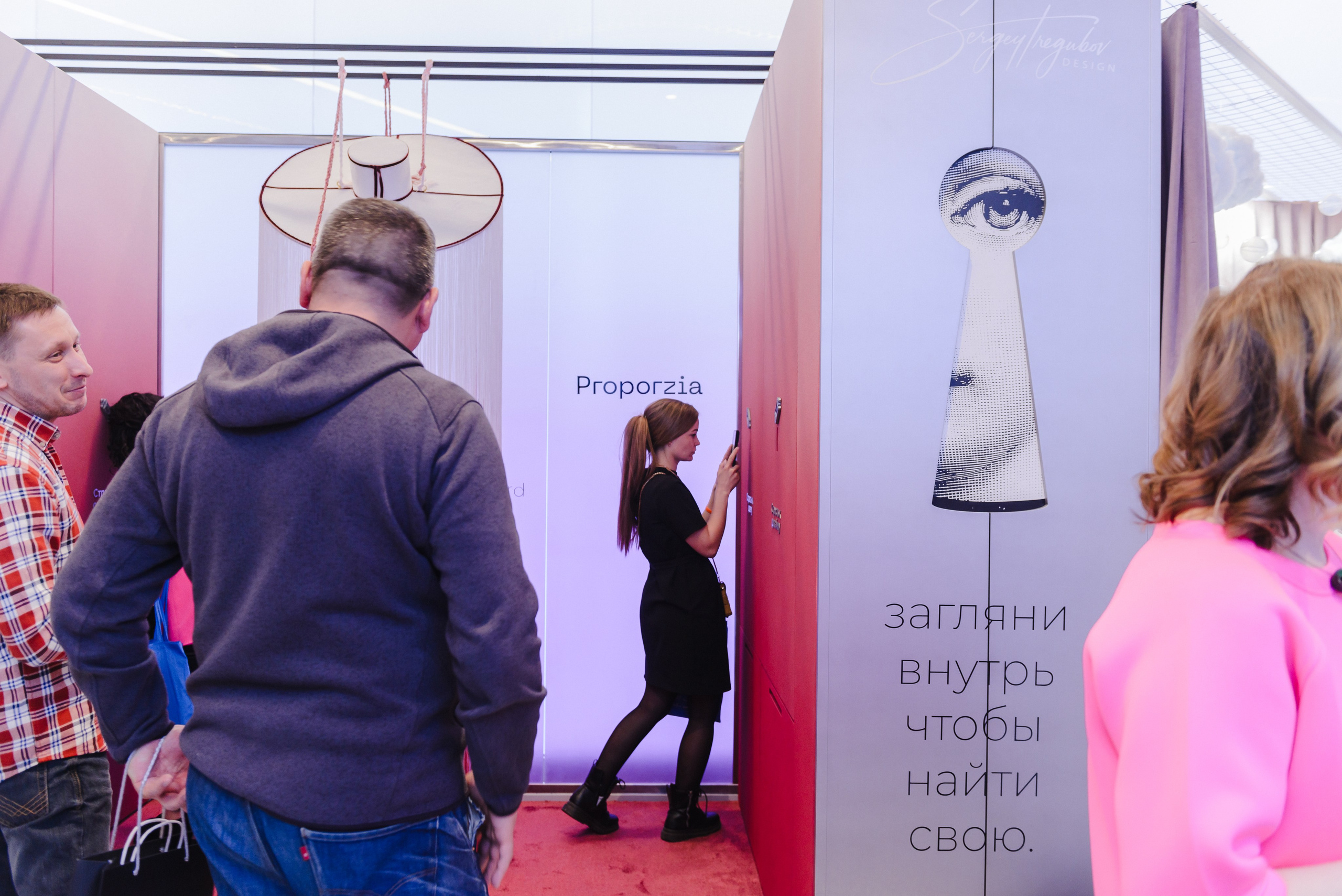 Дизайн-Конференция 2025. Атмосфера. Фотограф Лопаткина Ирина