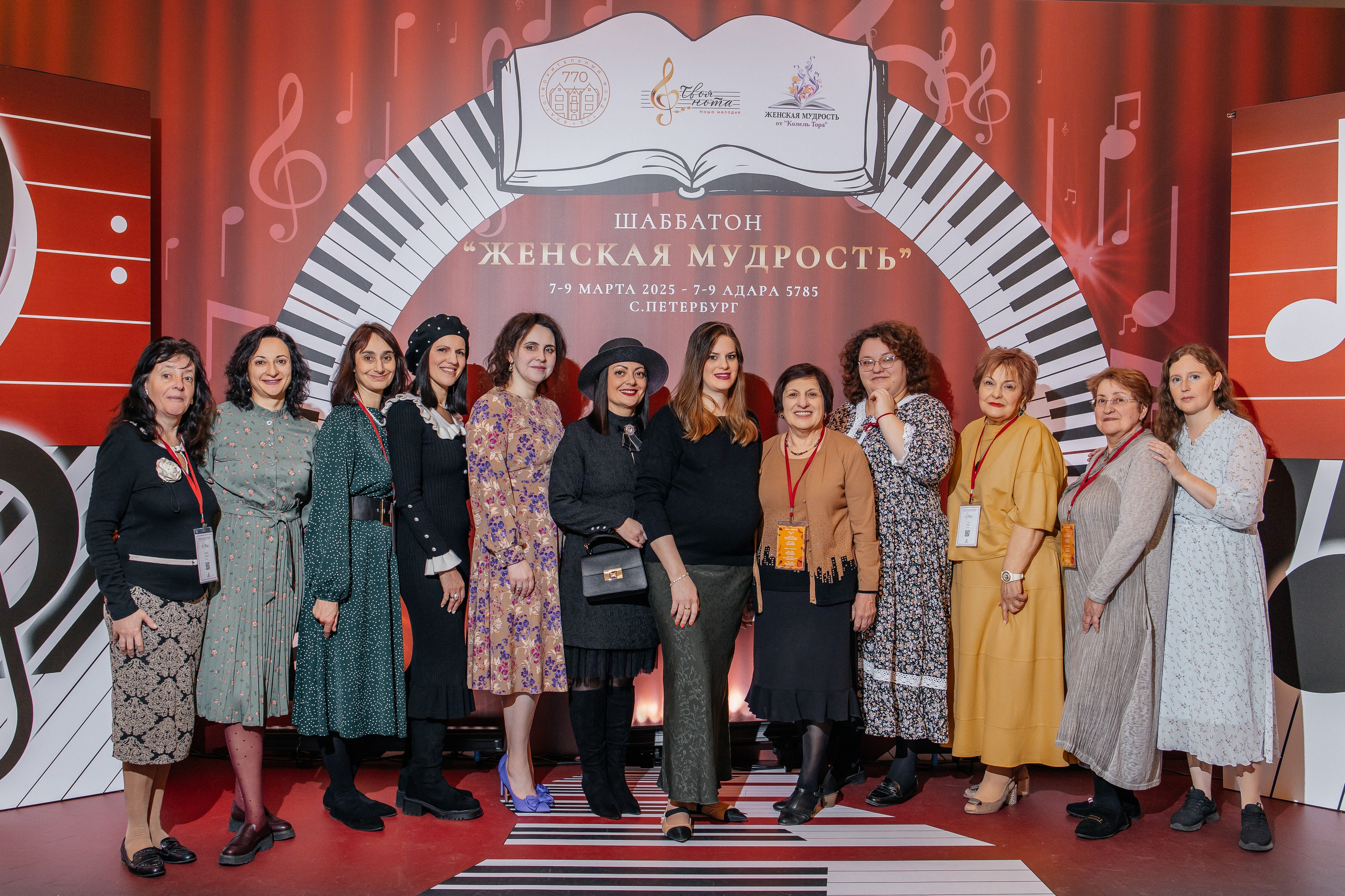 Шаббатон. Фотограф в Санкт-Петербурге Виктория Безверхая