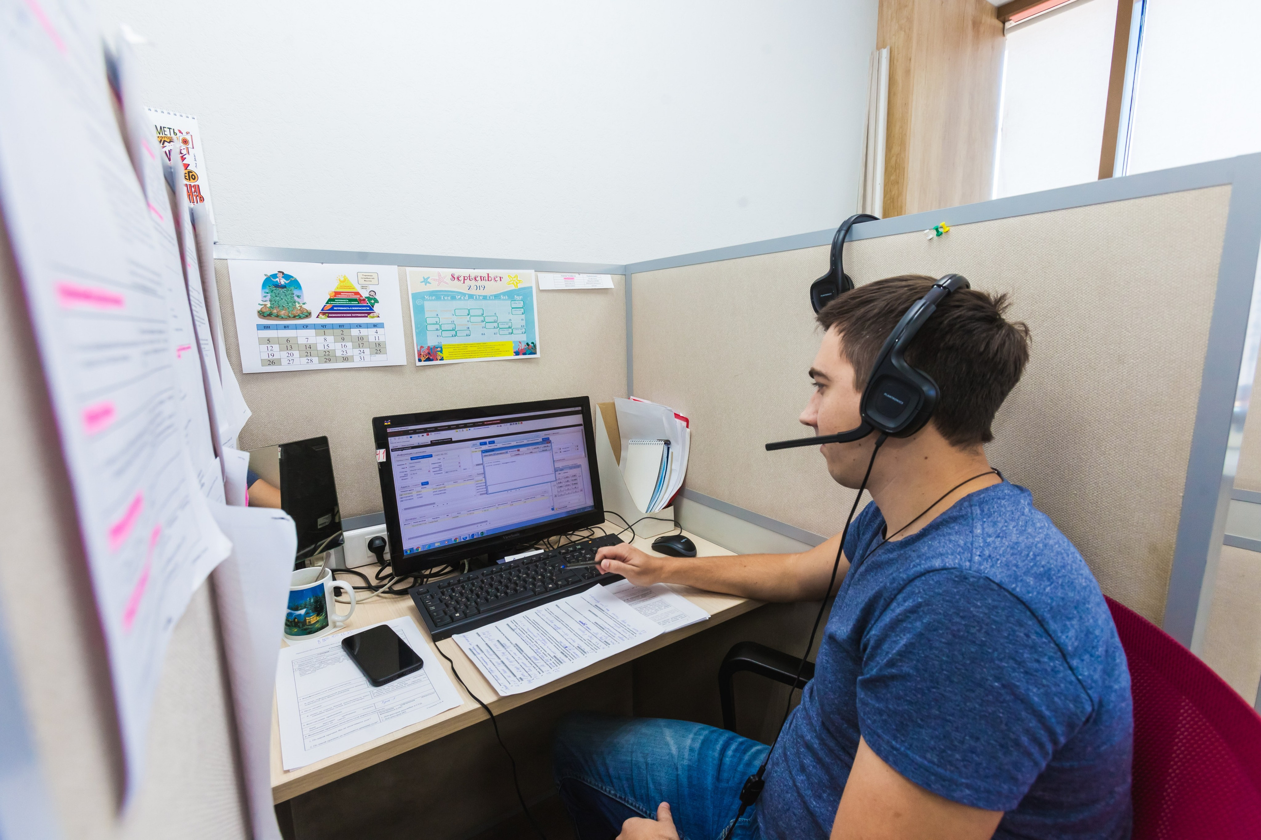 Офисный контент. Главная