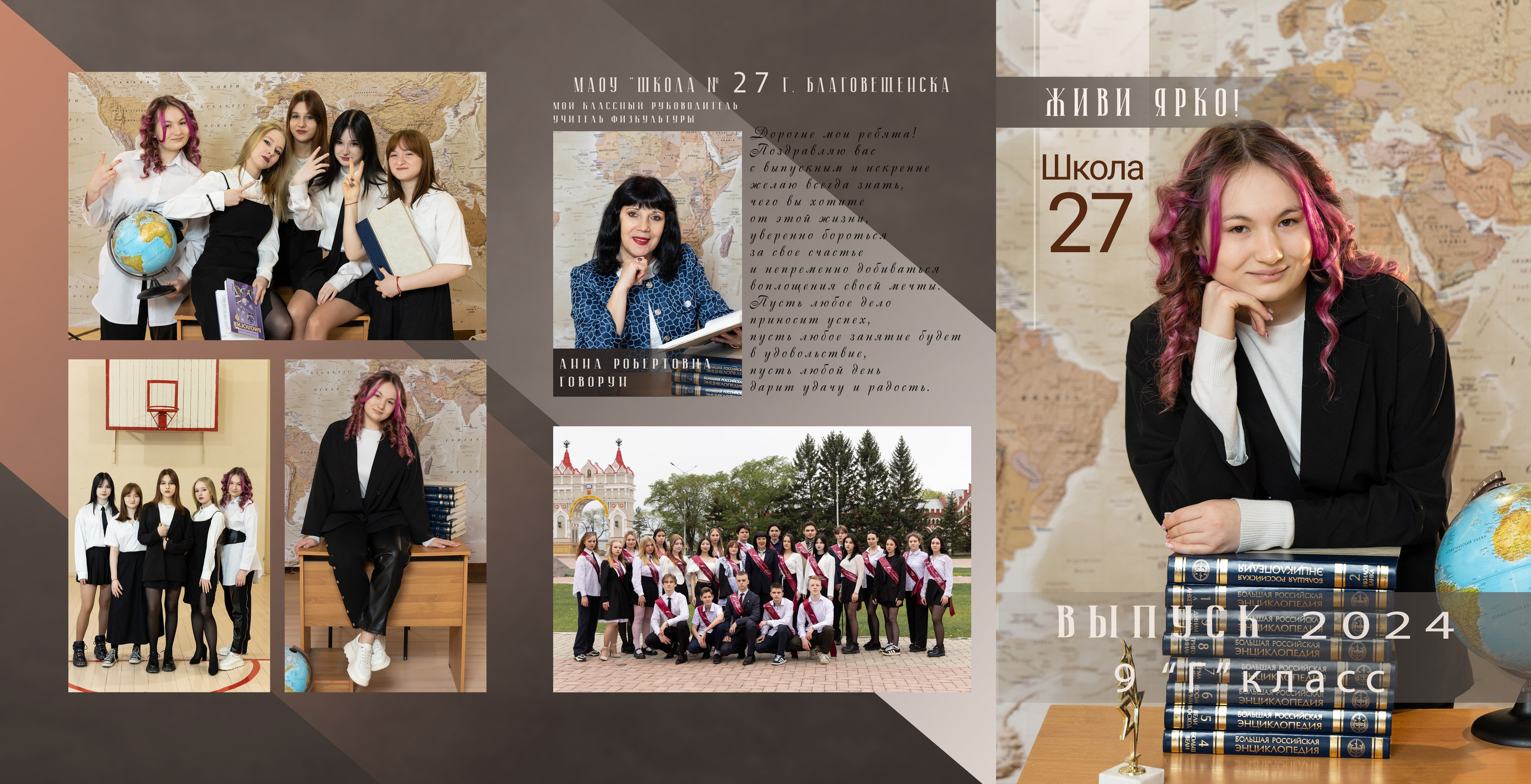 Пример Папка ТРИО 2 съемки. Семейный, детский, школьный фотограф в Благовещенске Яна Белоусова