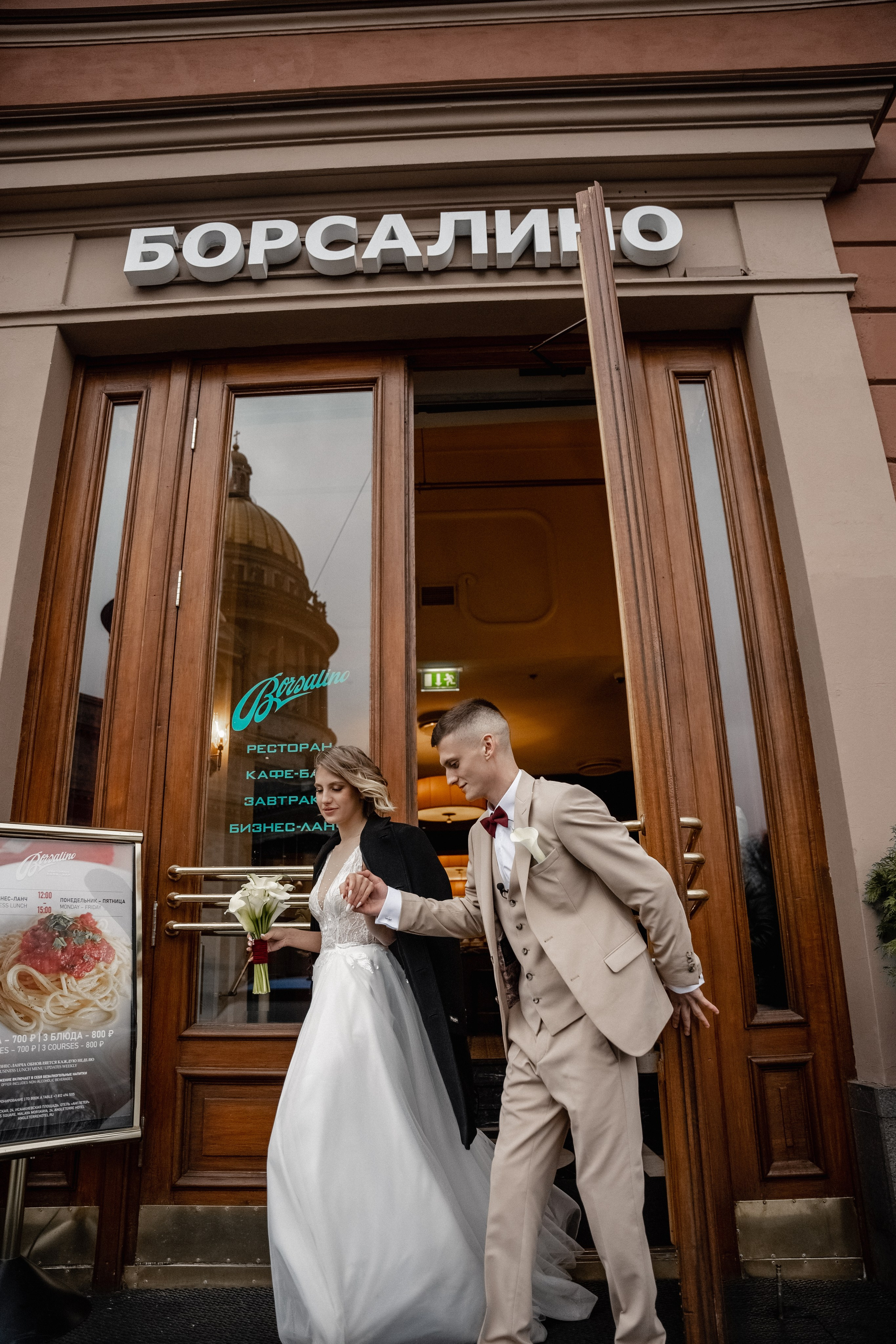 Nikolay & Julia. Dolce_wedding
