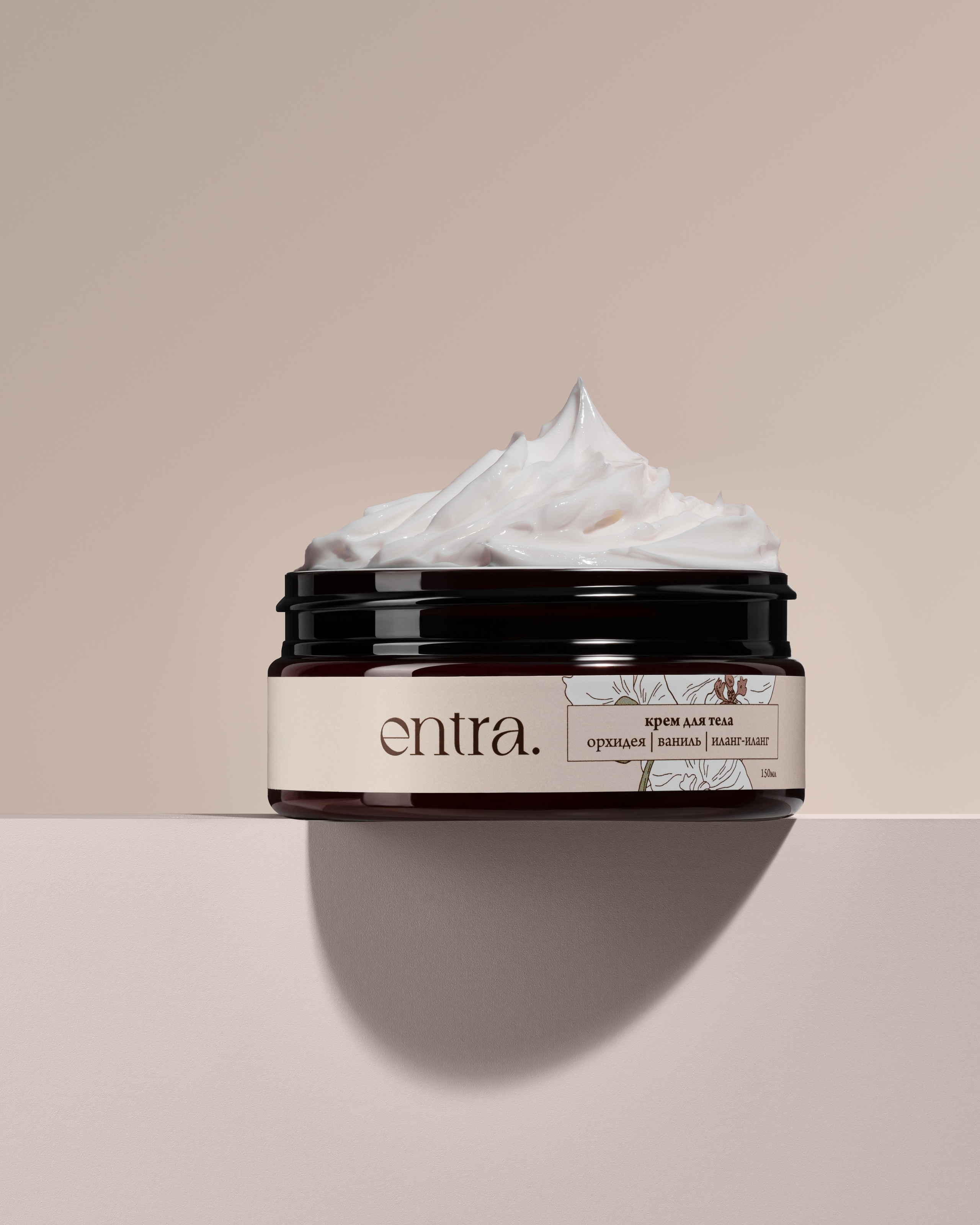 Portfolio. Professional Product Retouching