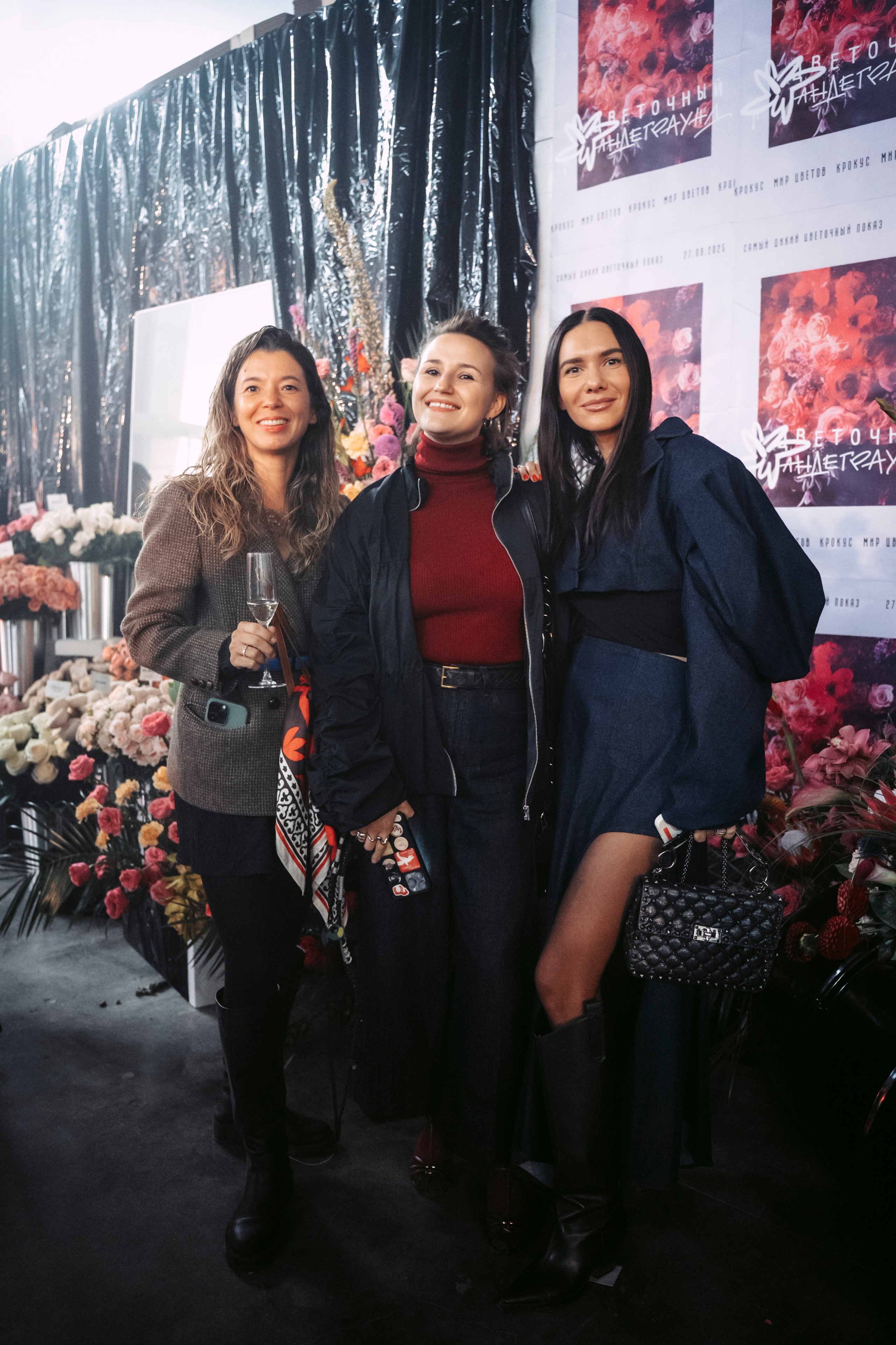 Цветочный андеграунд. Главная