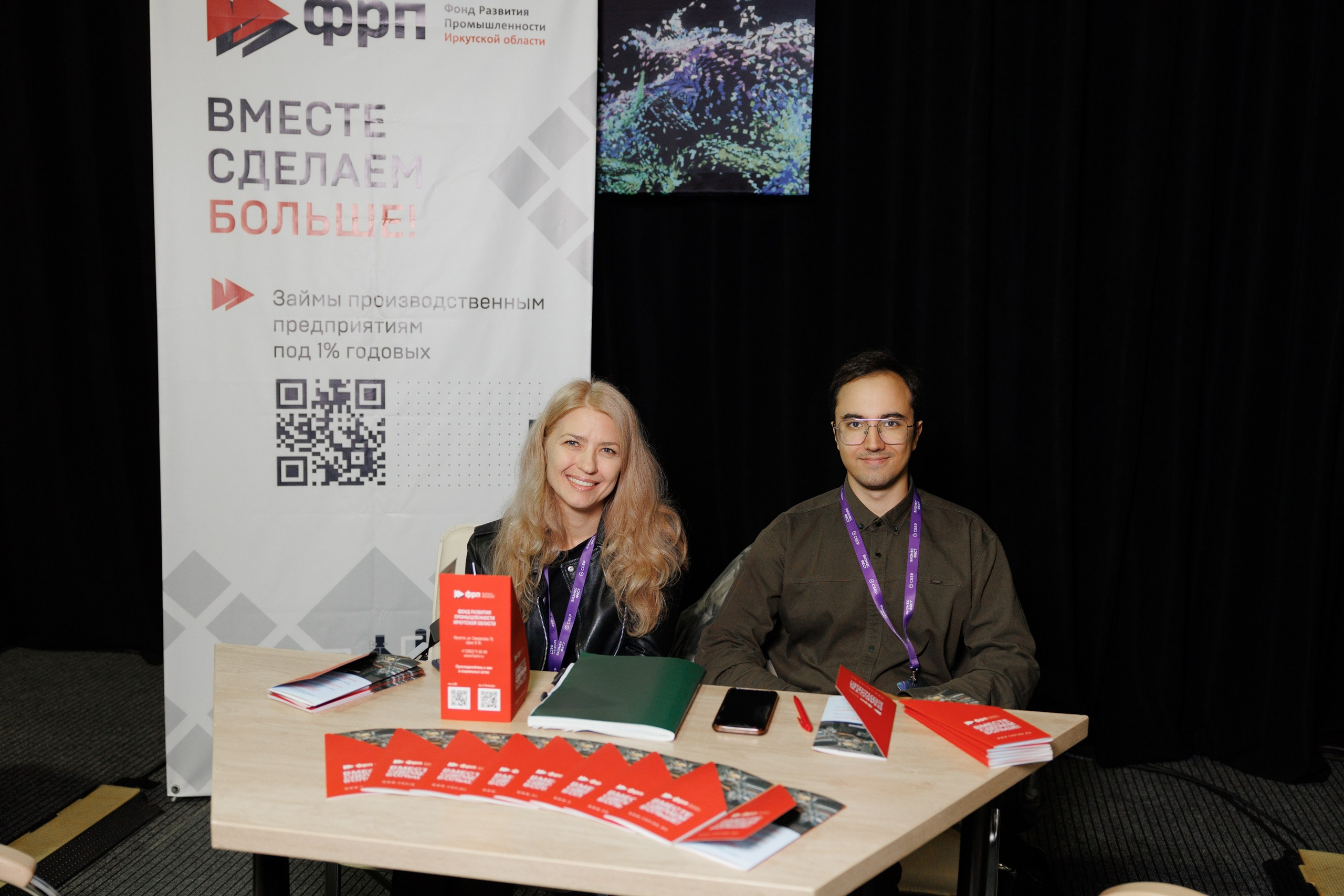 Сбер — Бизнес фест Иркутск (авг.24). Свадебный фотограф