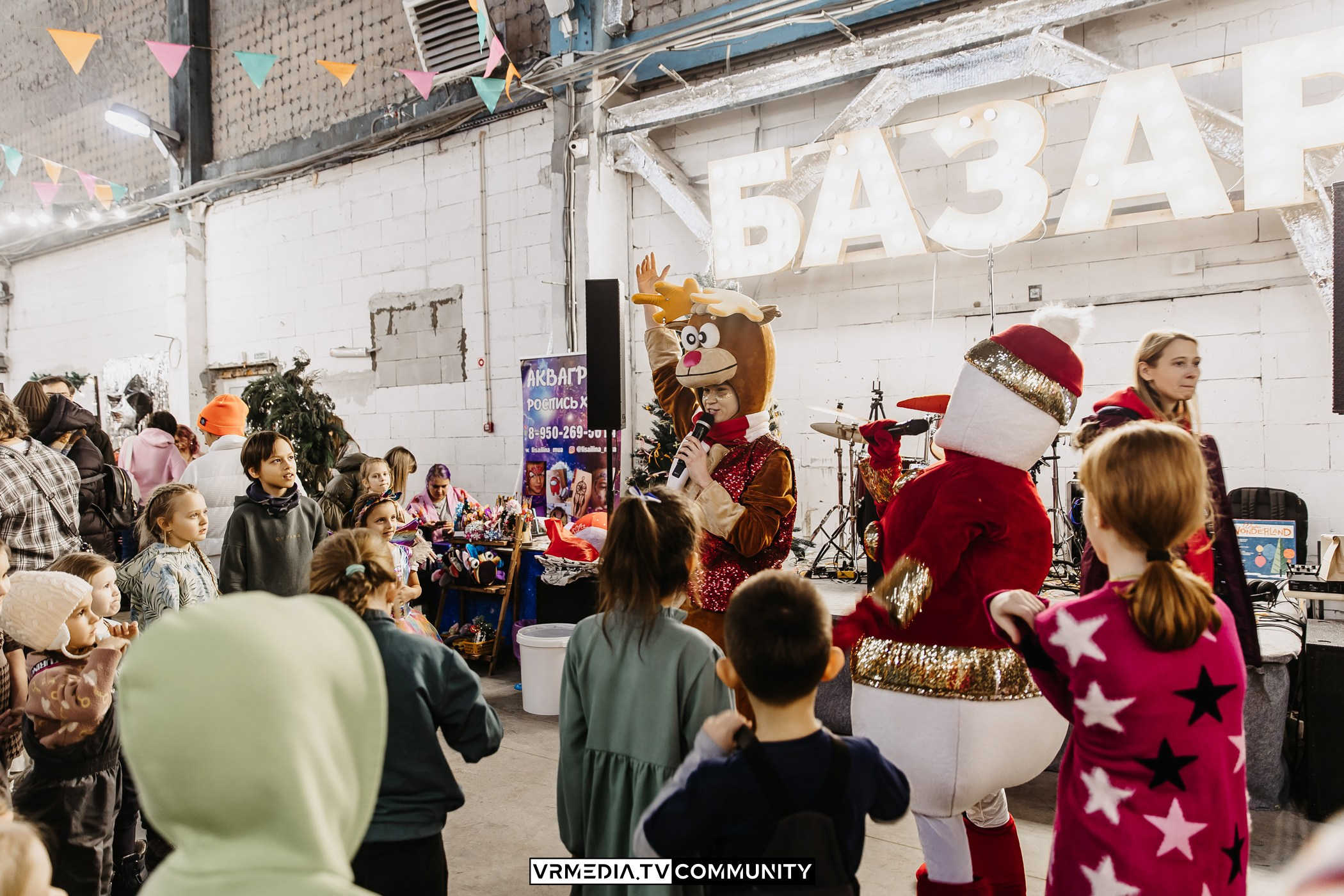 Традиционный рождественский базар и Garage Sale