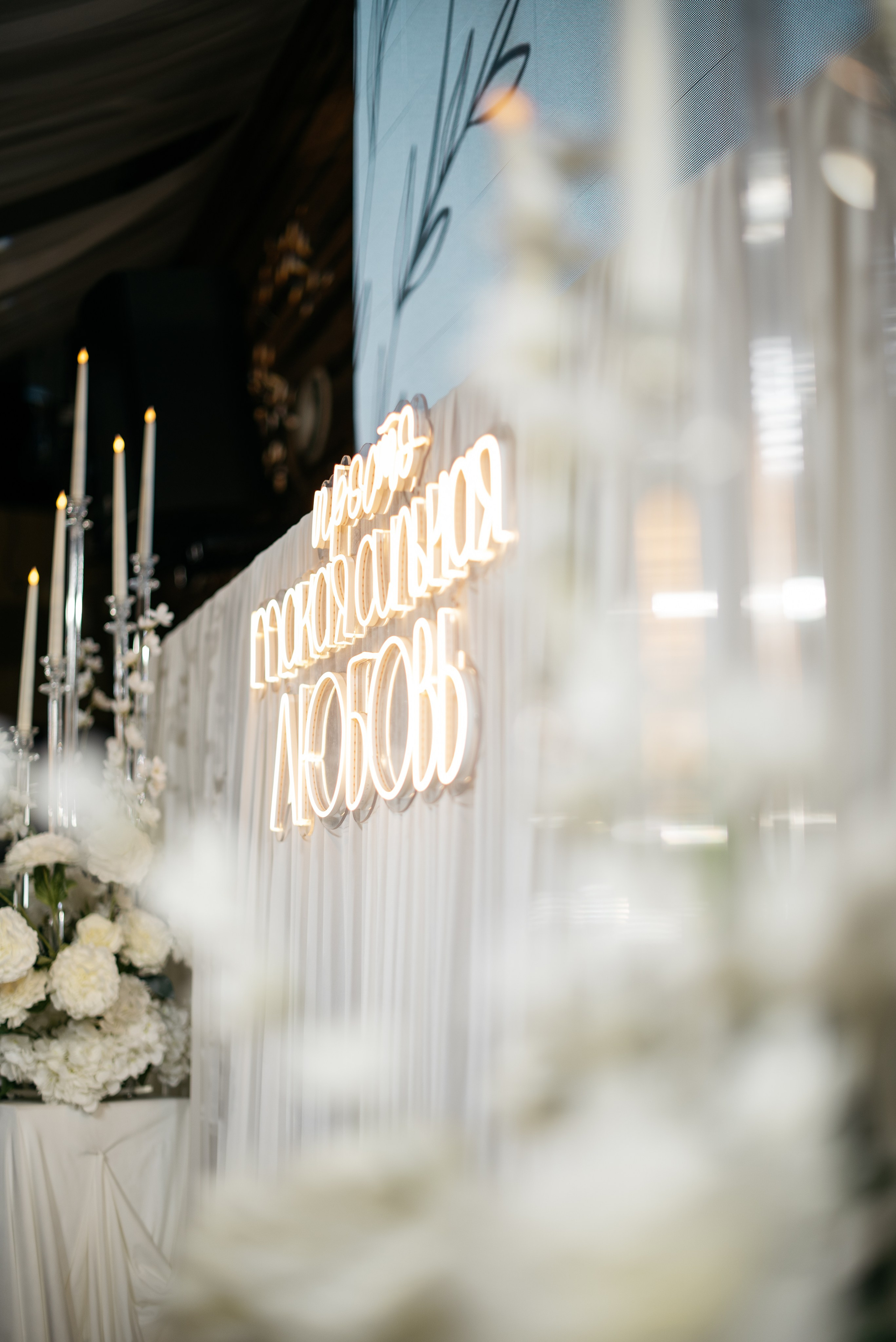 24.10.25. Свадебный фотограф в Миассе Татьяна Ружникова