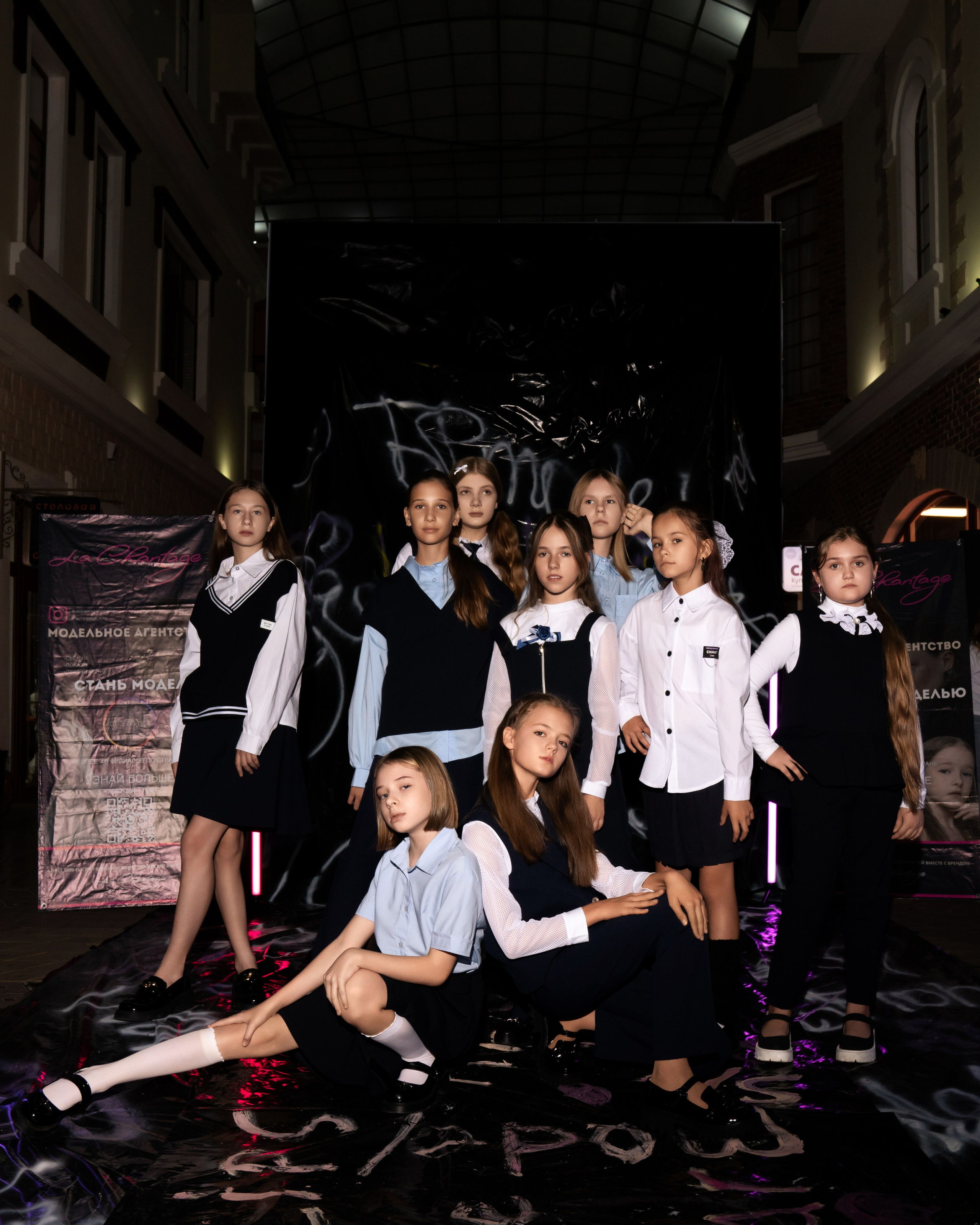 Event. Фотограф Настя Метель