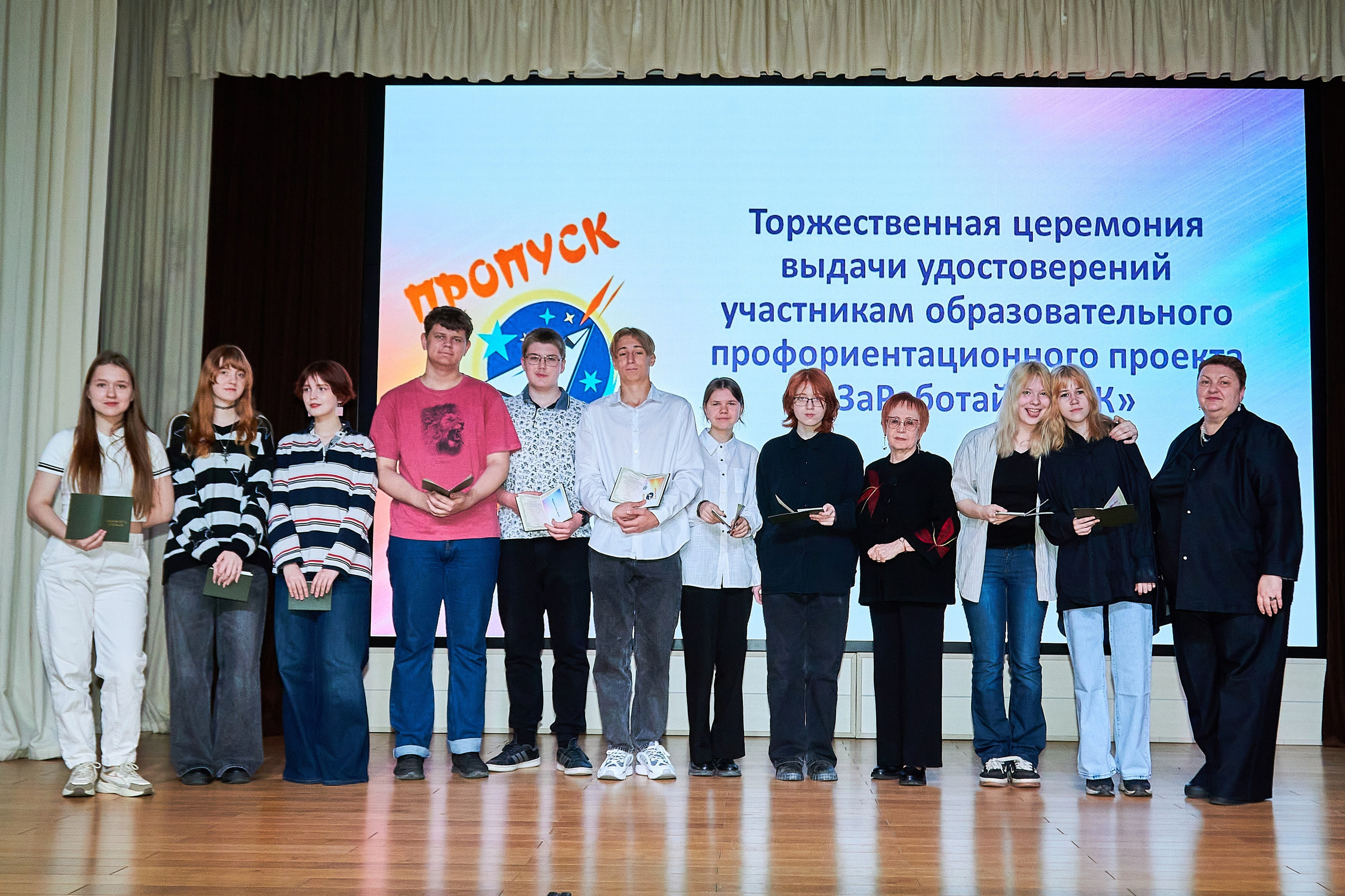 «Заработай НСК». Фотограф Мероприятий Новосибирск