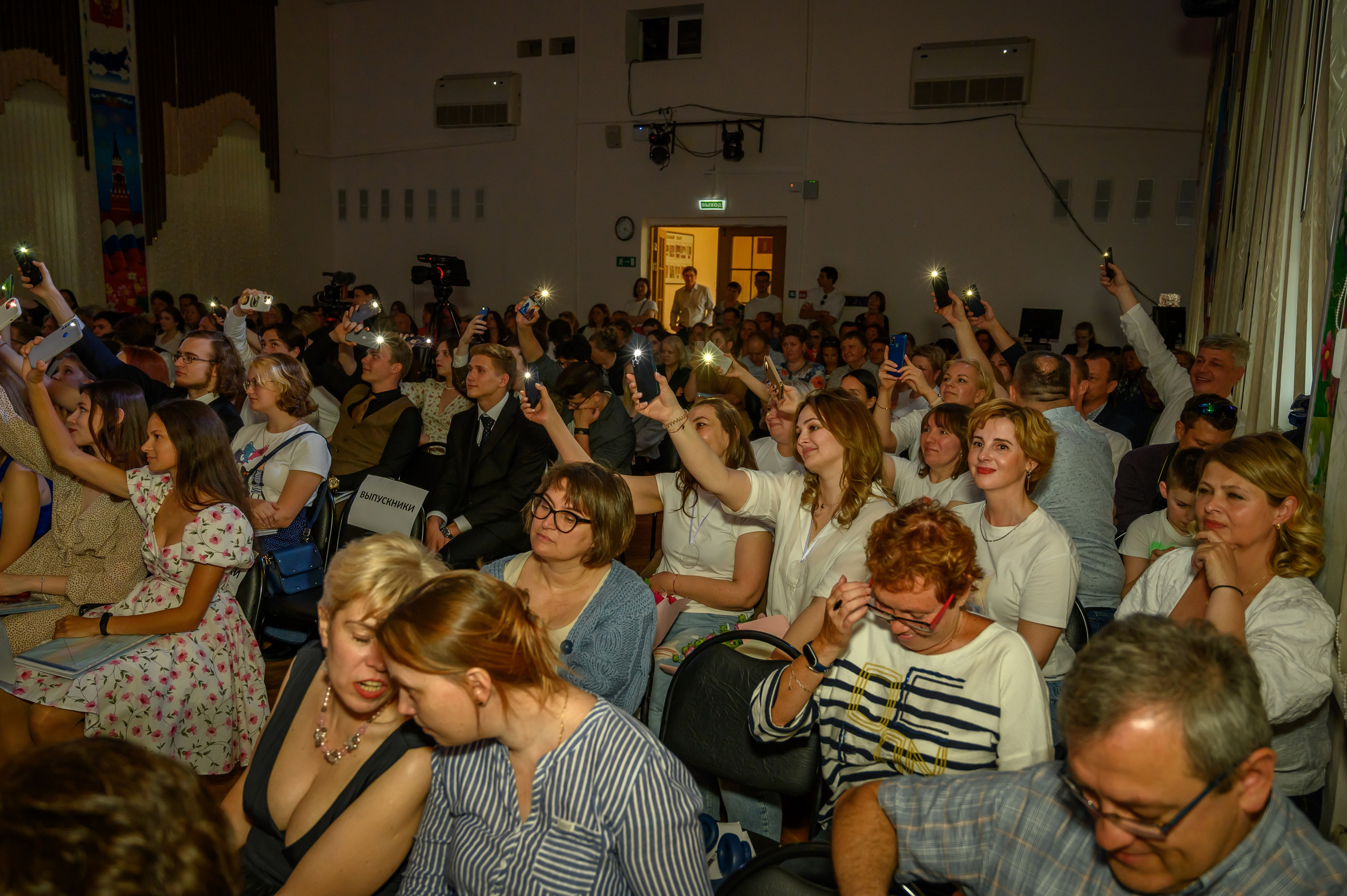 Выпускной 2023
