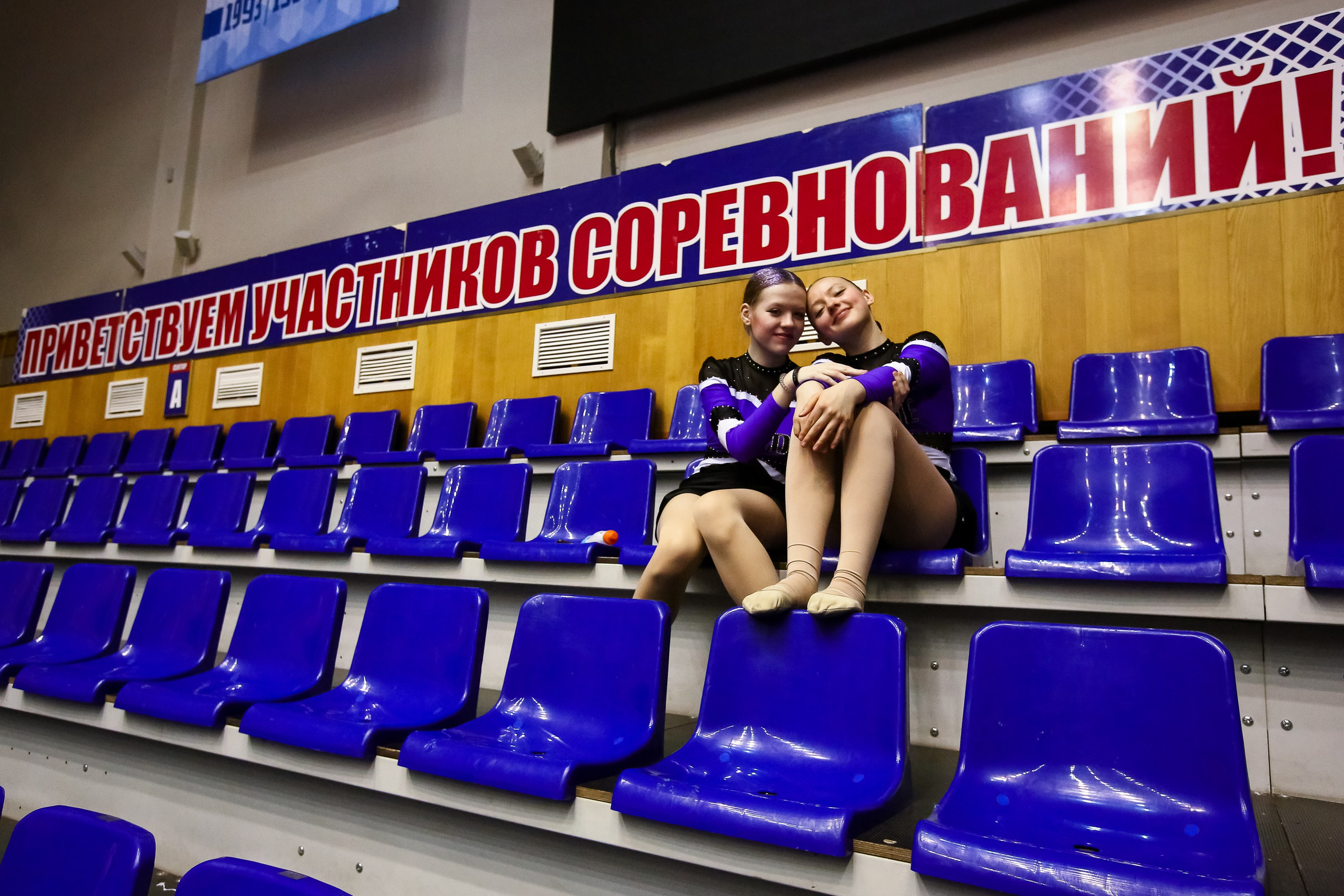 ЧЕМПИОНАТ И ПЕРВЕНСТВО ЧЕЛЯБИНСКОЙ ОБЛАСТИ ПО ЧИР СПОРТУ — 2023 г