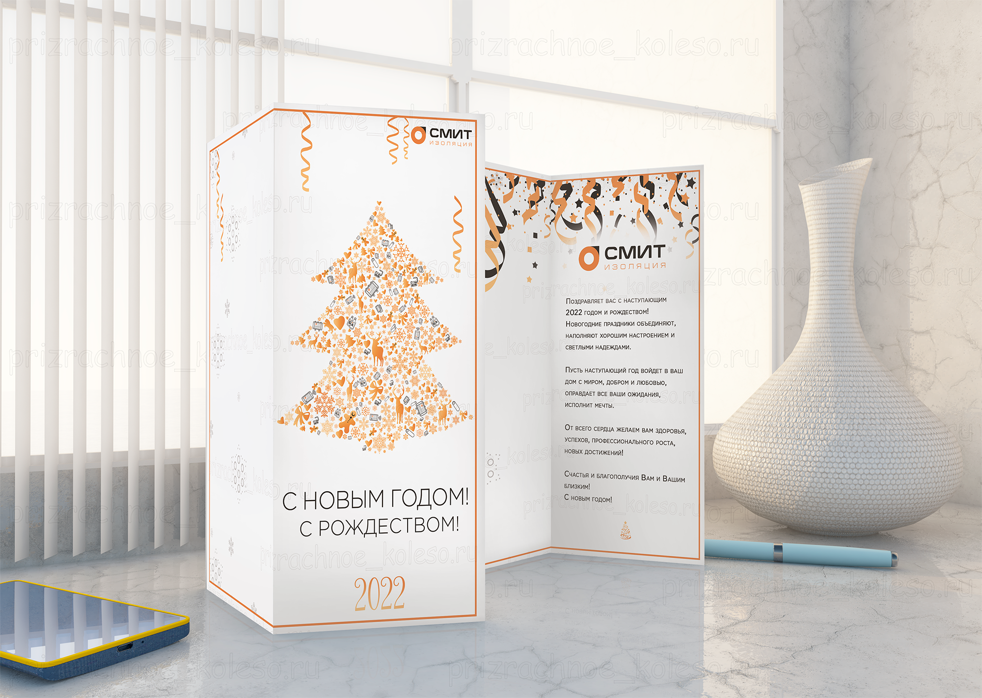 #vizualizatsiya. Digital Artist, Illustrator, Web Designer