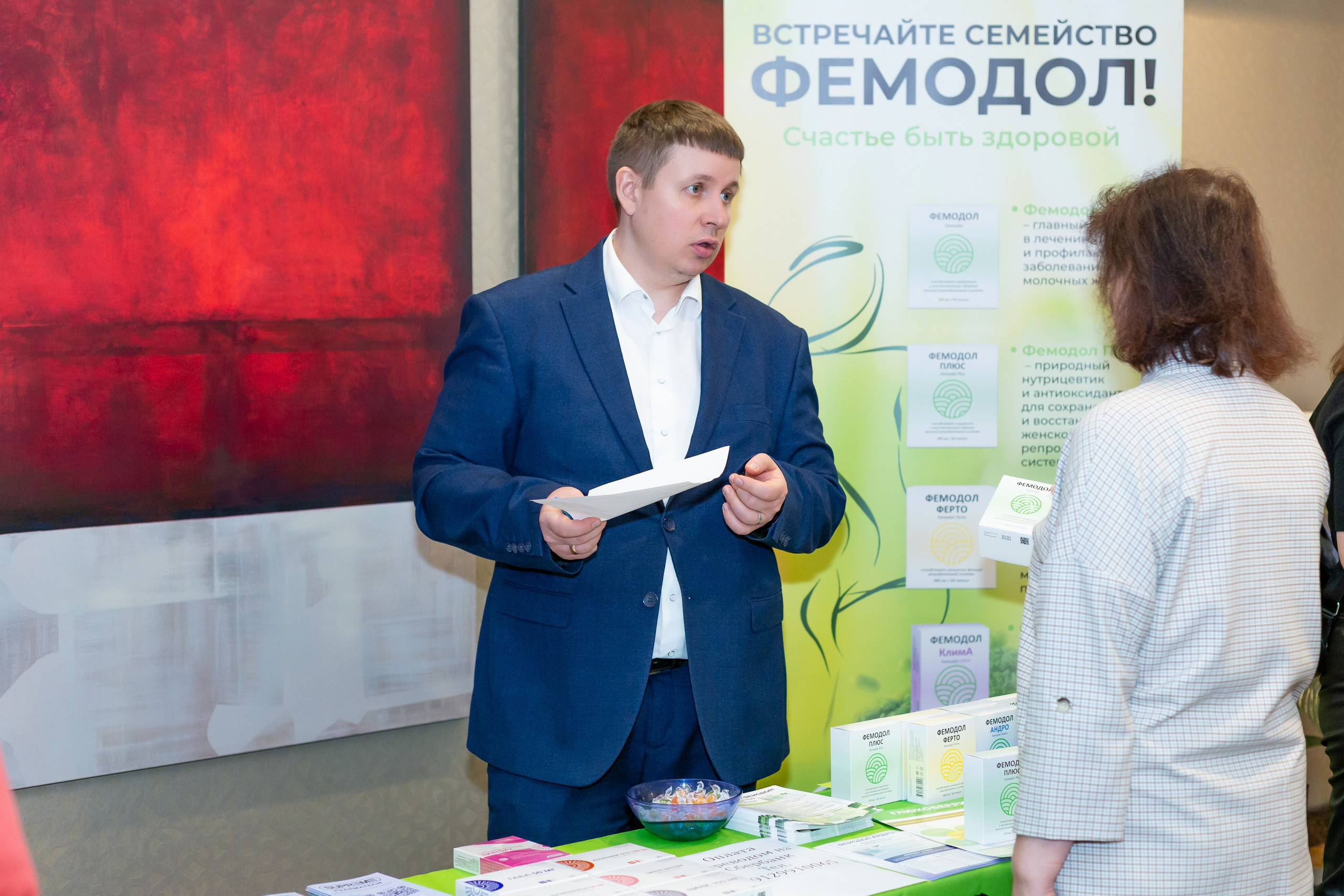 Конференция Здоровья. Ирина Квасова | Фотограф в стиле VOGUE | Тюмень