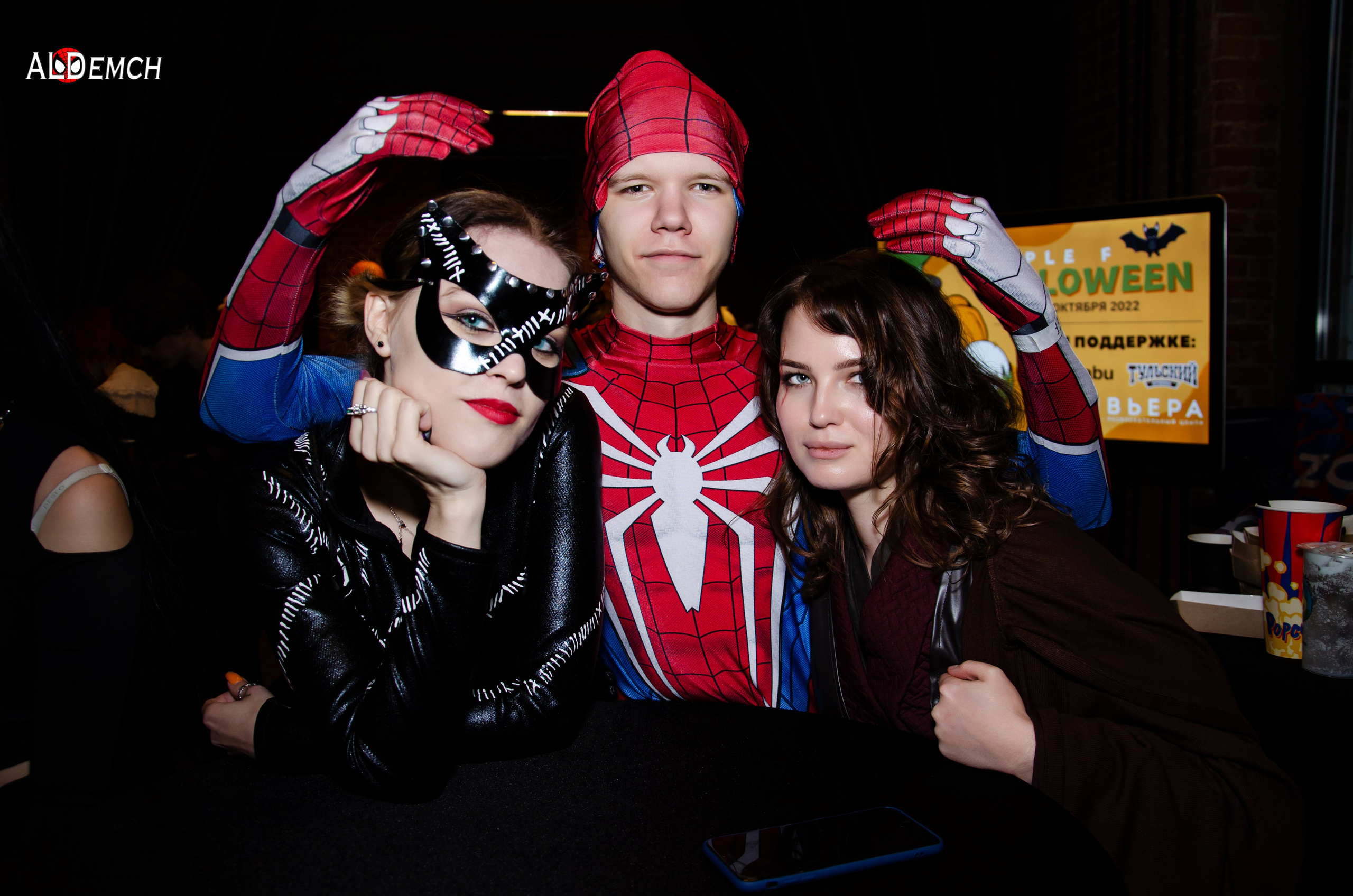 Хэллоуин и косплей фестиваль FFP в Москве, Красный Октябрь