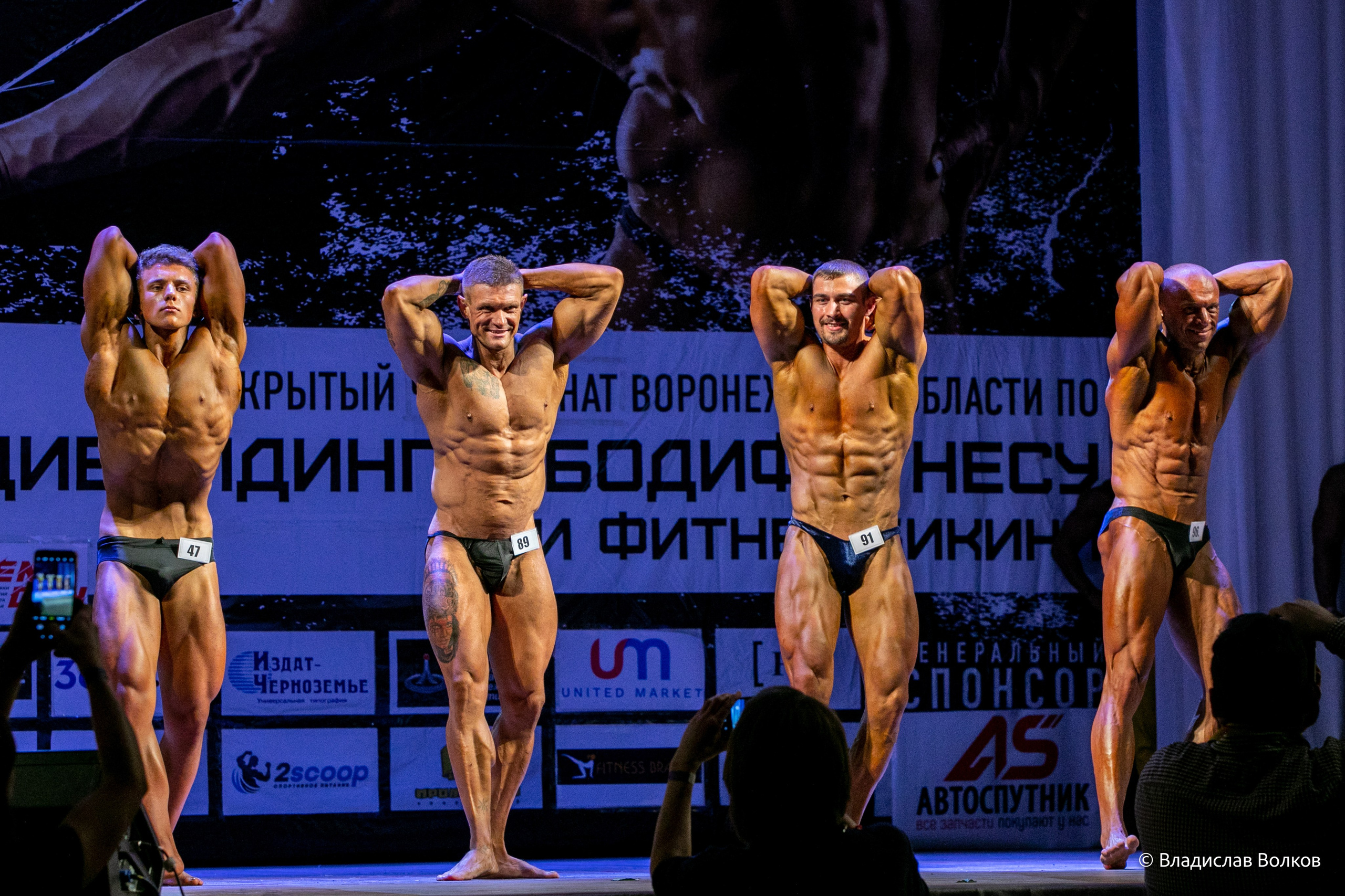 Открытый чемпионат по Бодибилдингу. Владислав Волков | Фотография и видеосъемка в Воронеже