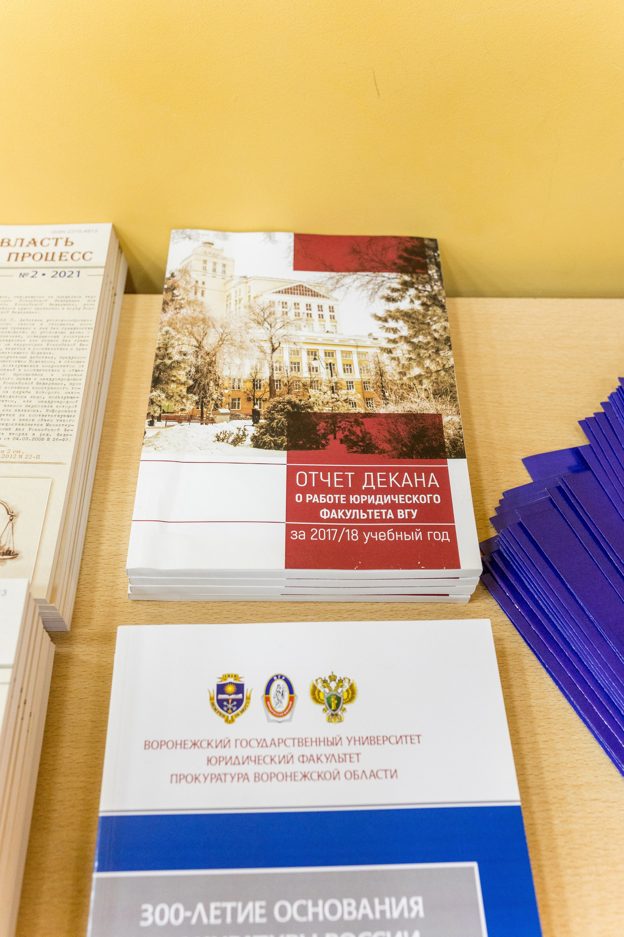 ЮрФак — 105 лет. Владислав Волков | Фотография и видеосъемка в Воронеже