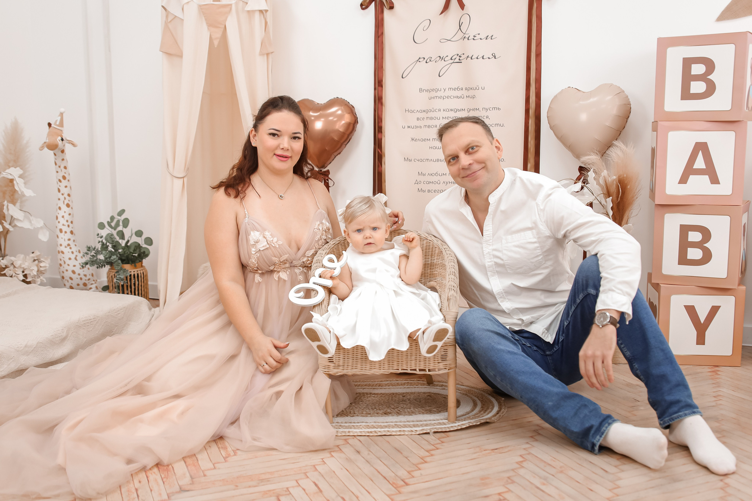 1й ГОДИК. Детский и Семейный фотограф в Санкт-Петербурге. Детская Фотостудия «FAMILY STORY»