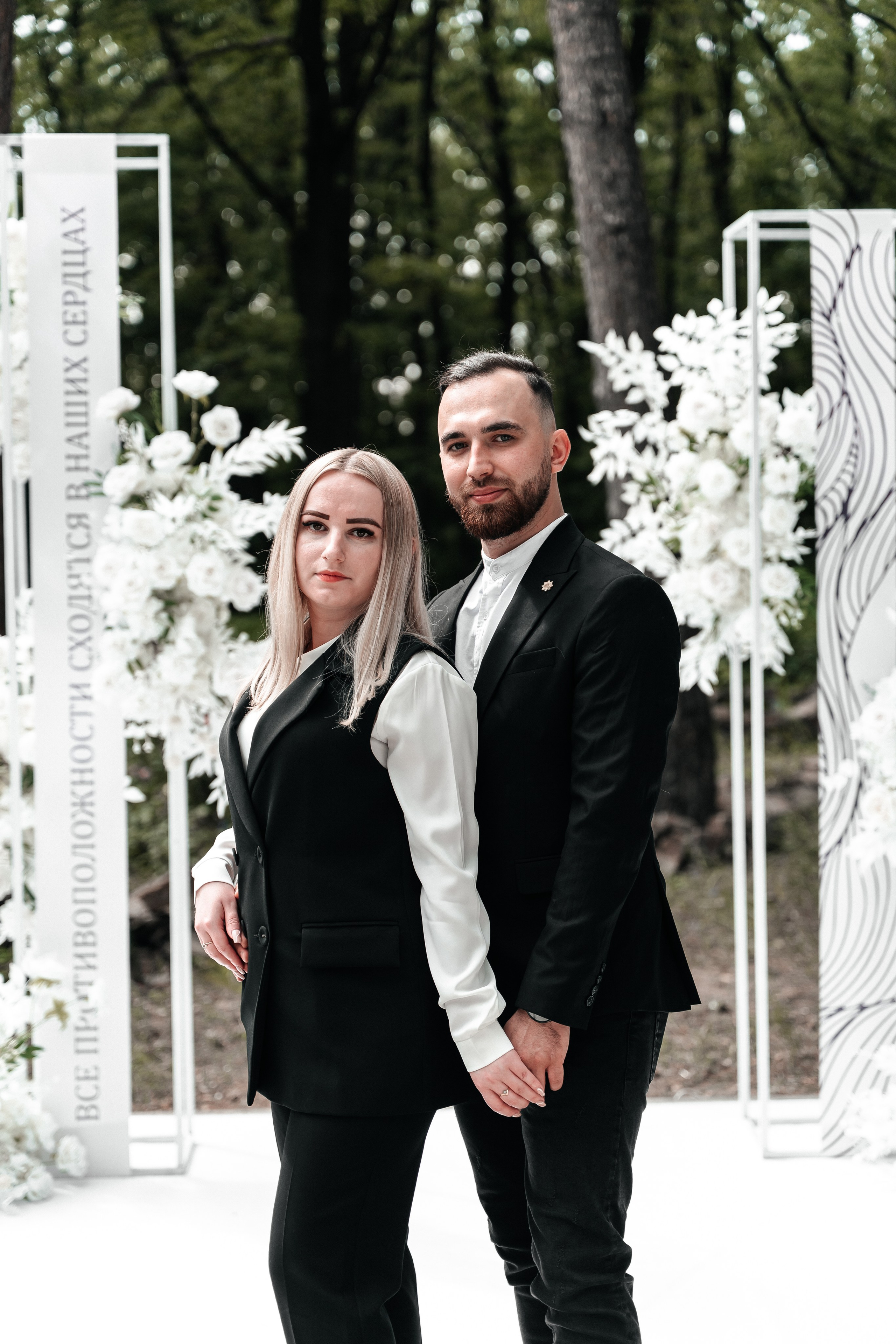 Андрей и Алина. Фотограф Екатерина Бочарникова