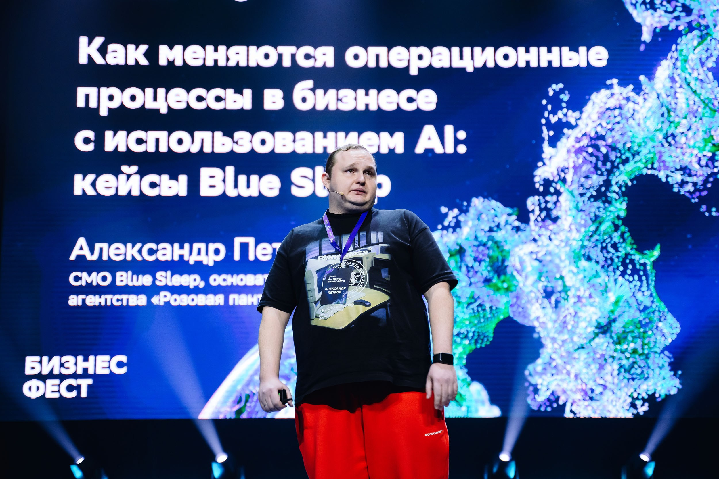 СБЕР Бизнес Фест. One Media Life: фоторепортажи, фотоотчеты с мероприятий и заведений